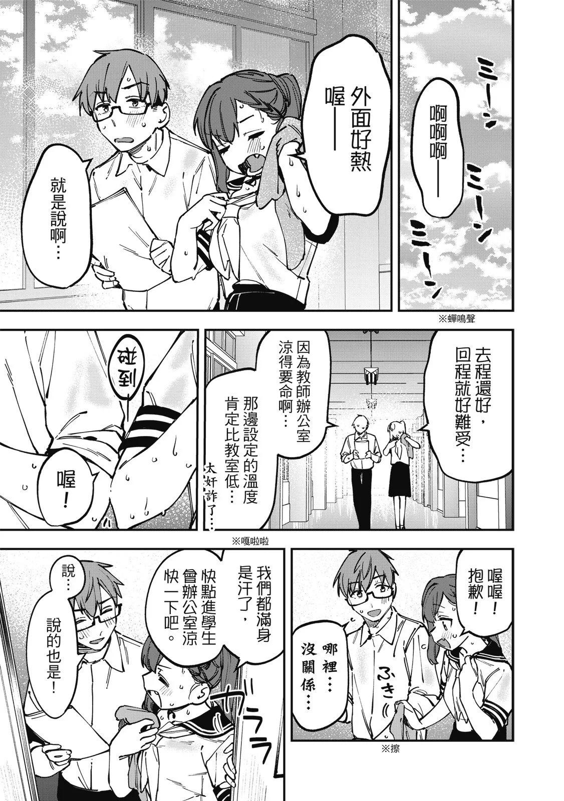 第 87 页