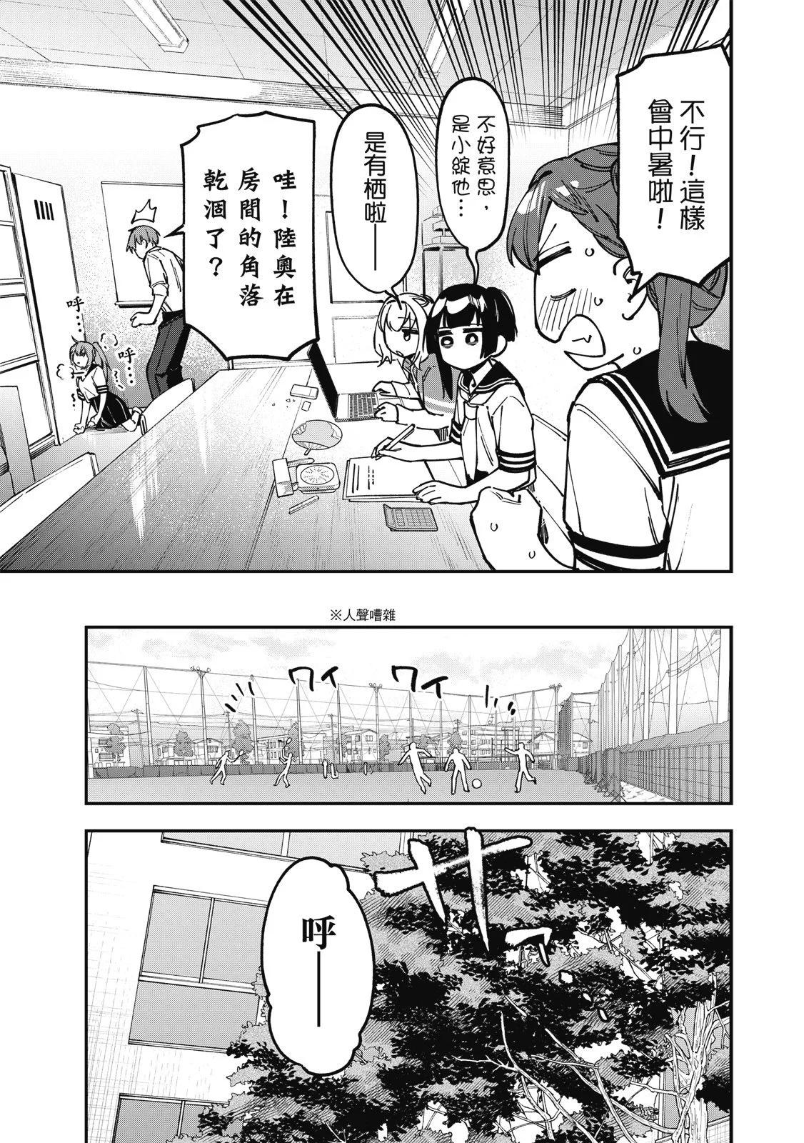 第 89 页