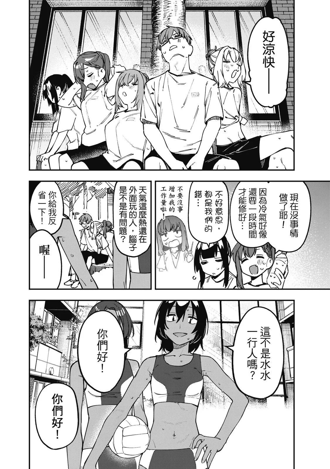 第 90 页