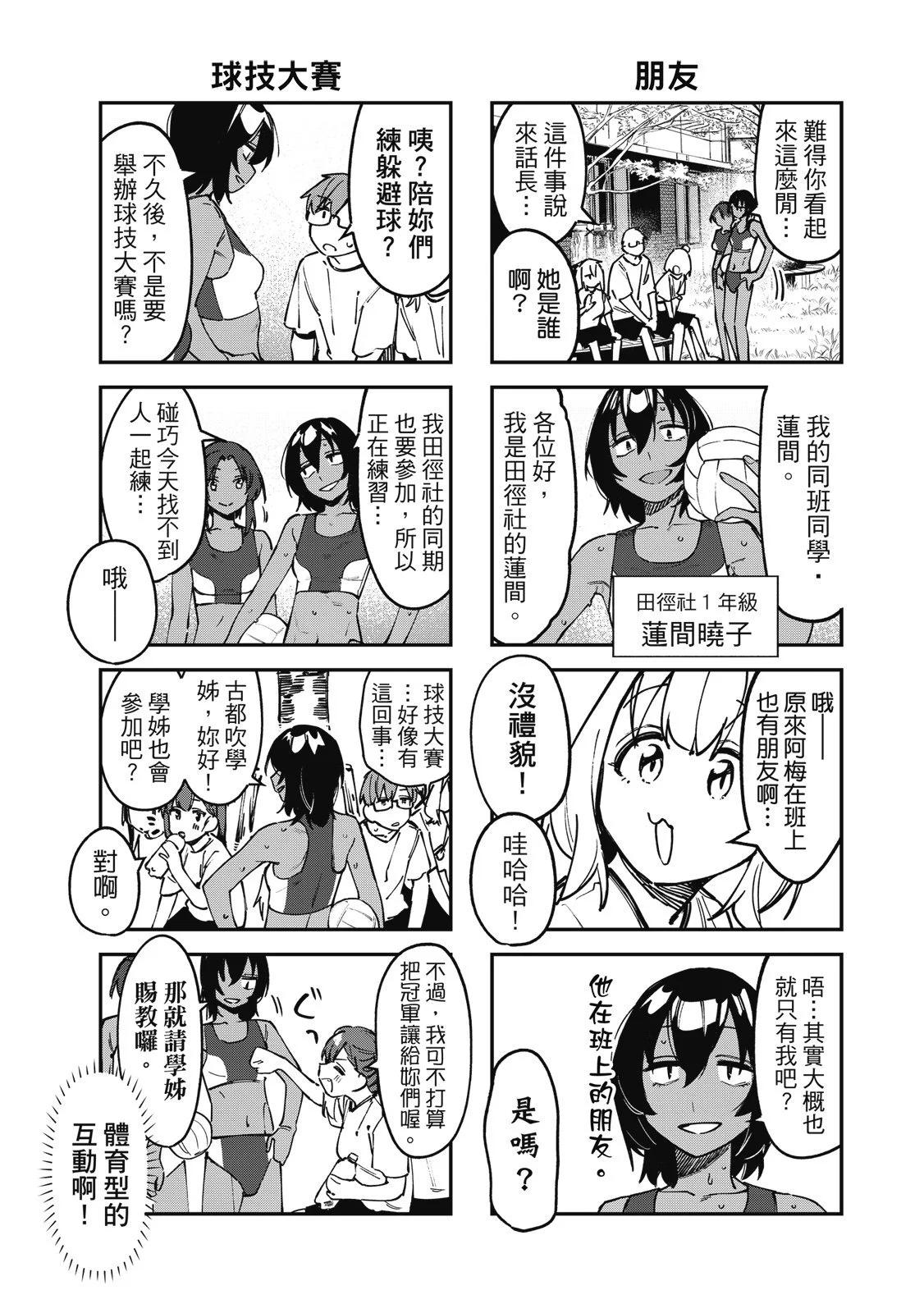 第 91 页