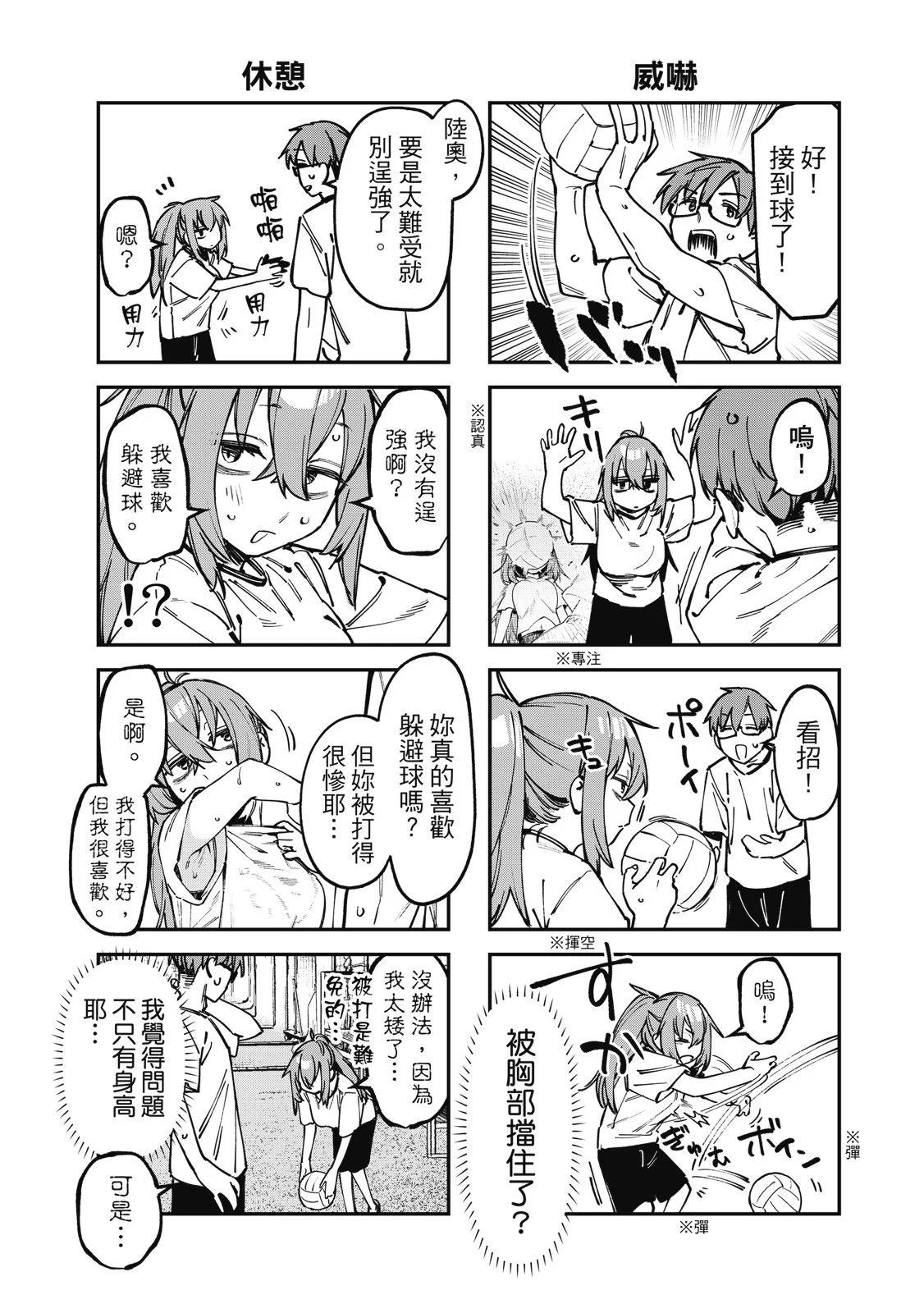 第 93 页