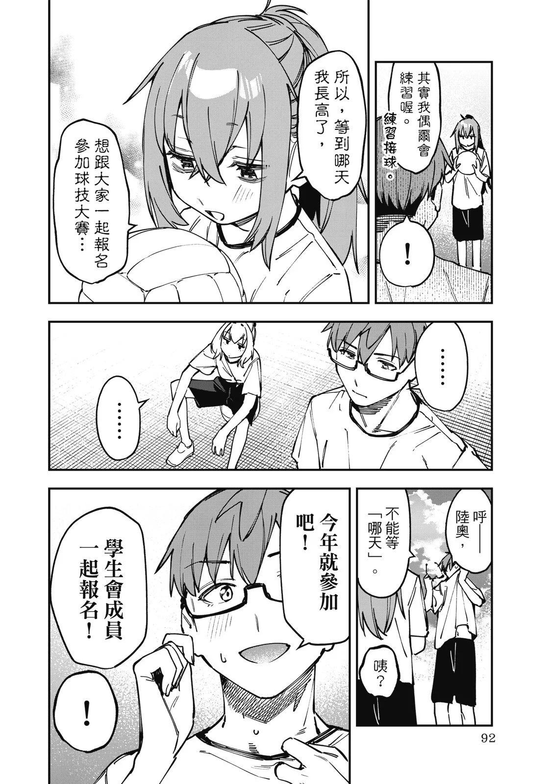 第 94 页