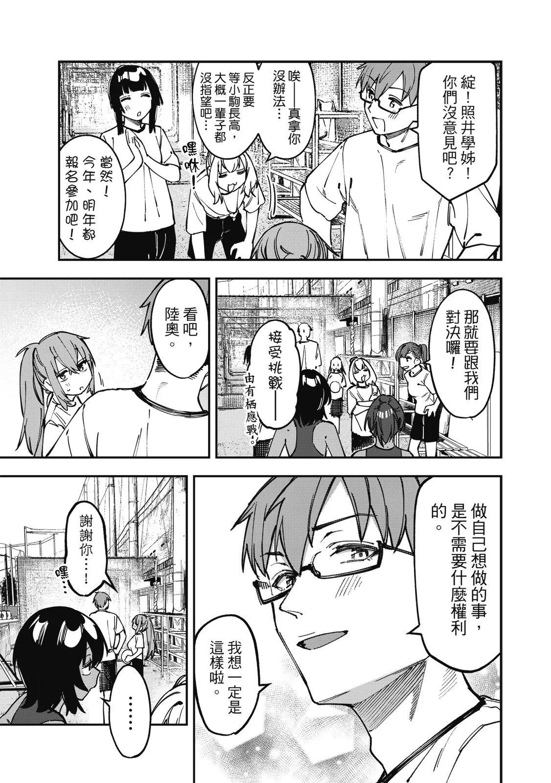 第 95 页