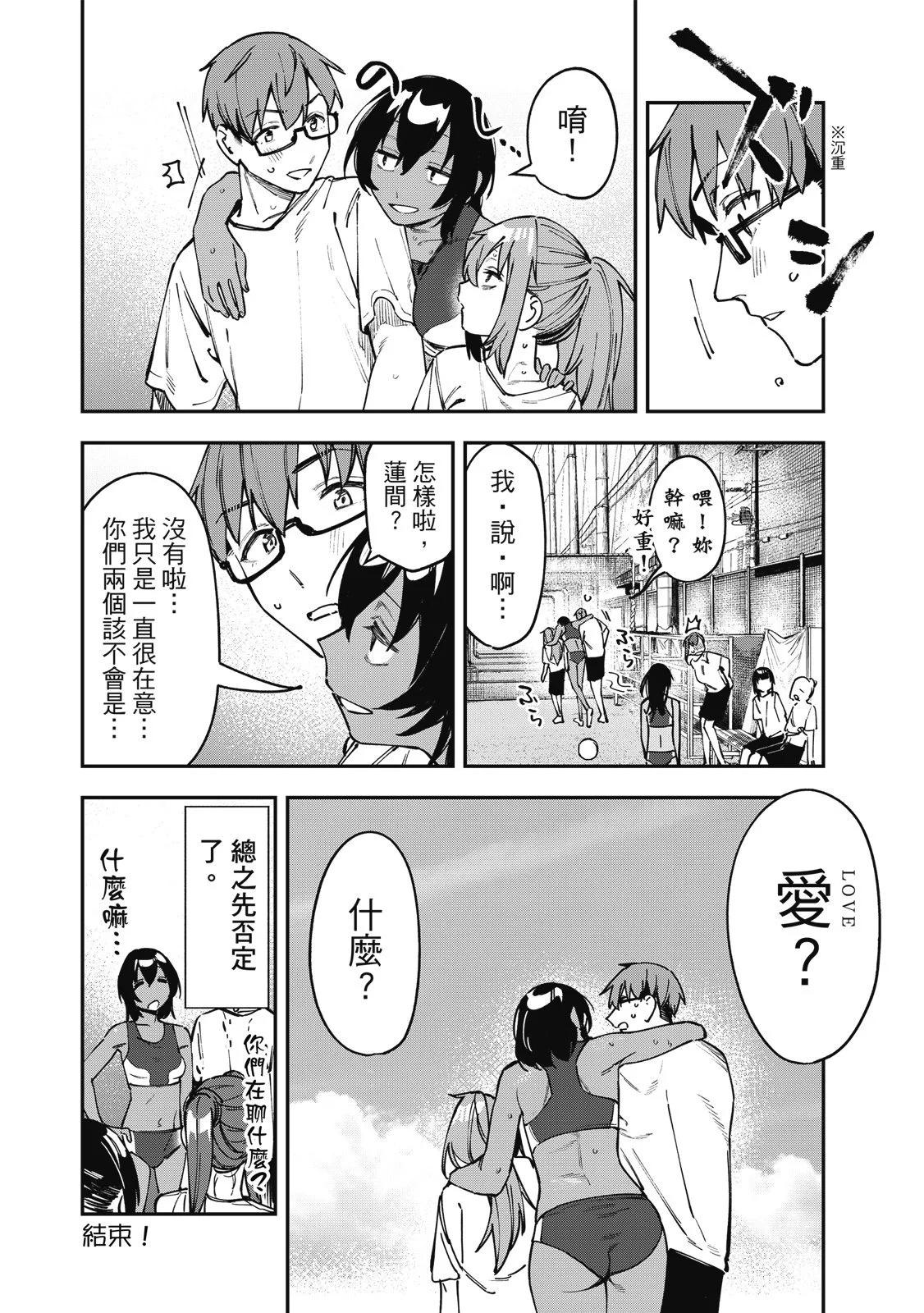 第 96 页