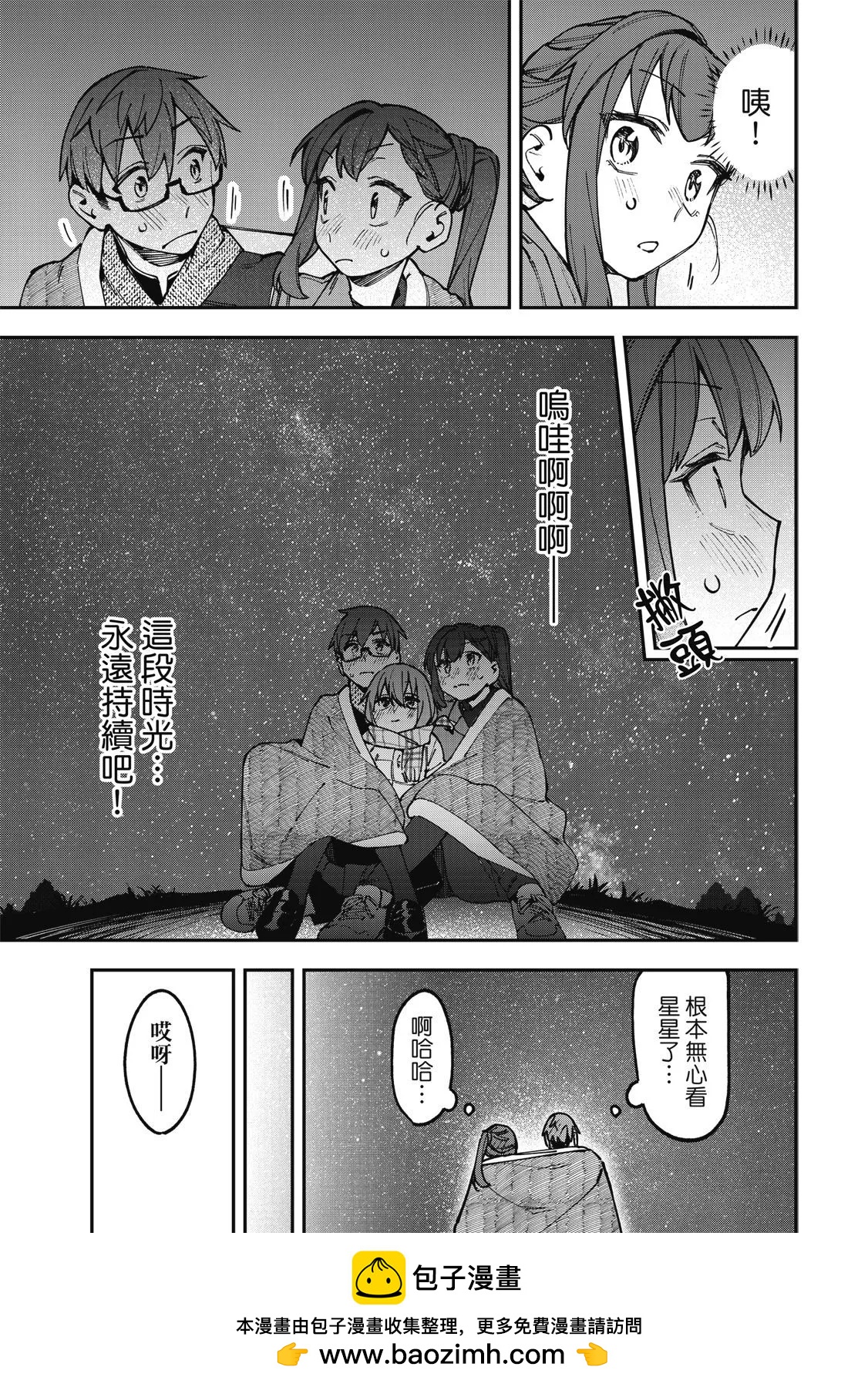 第 100 页
