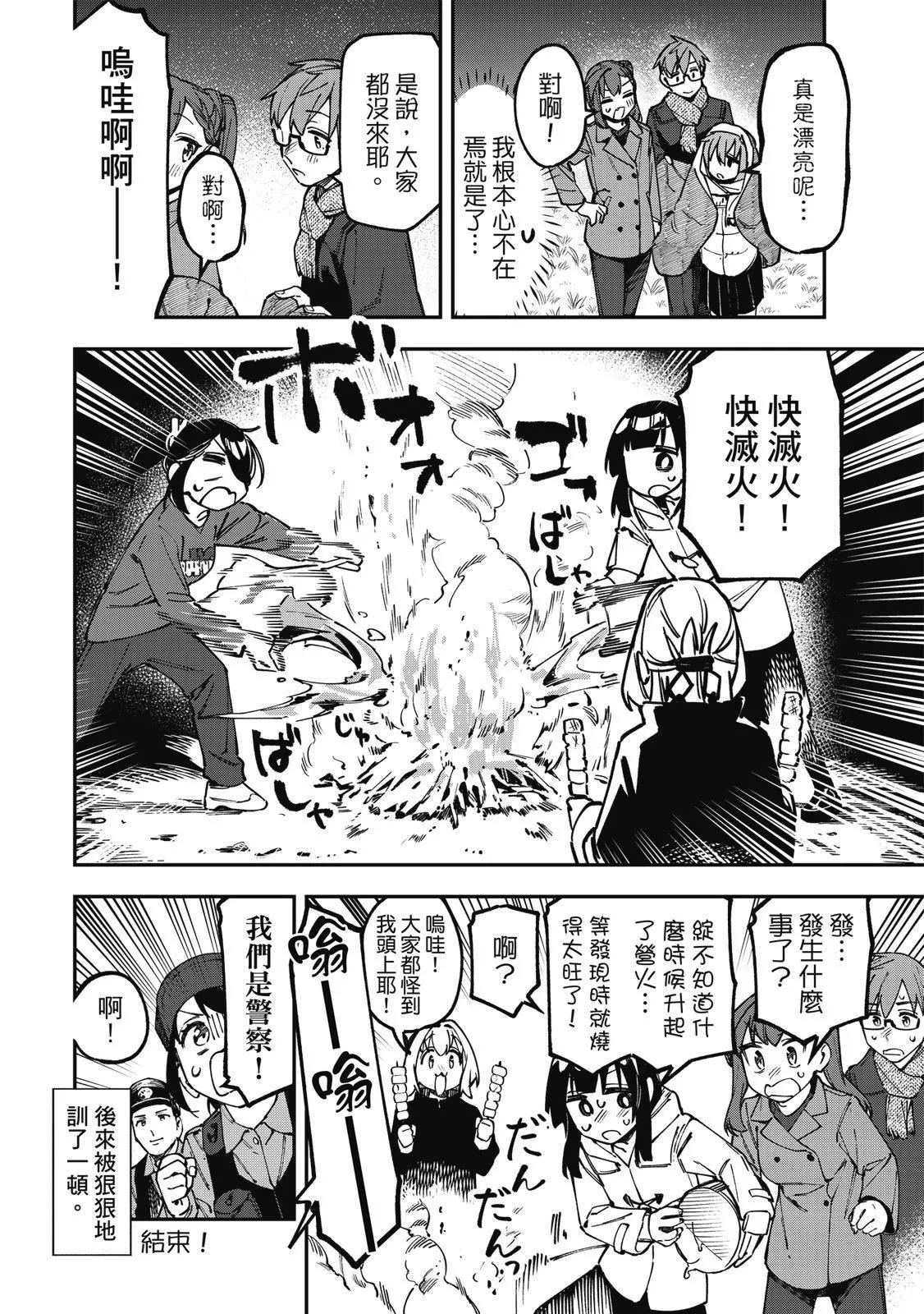 第 101 页