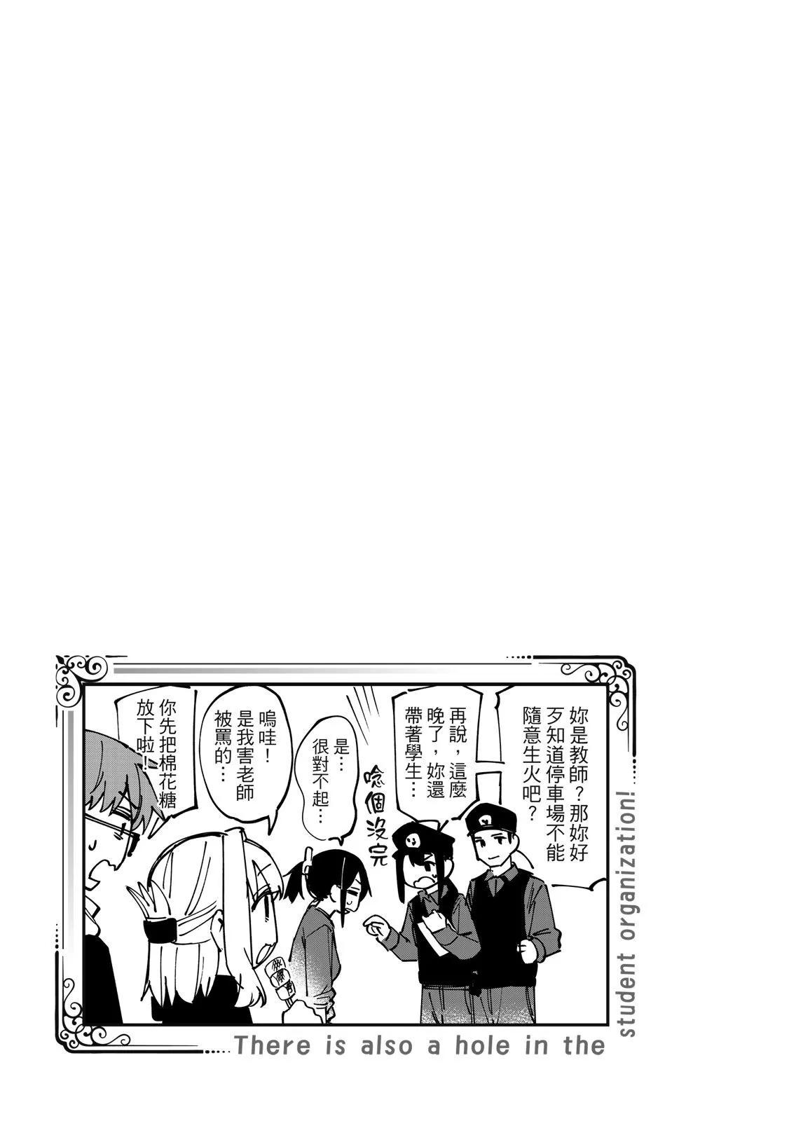 第 102 页