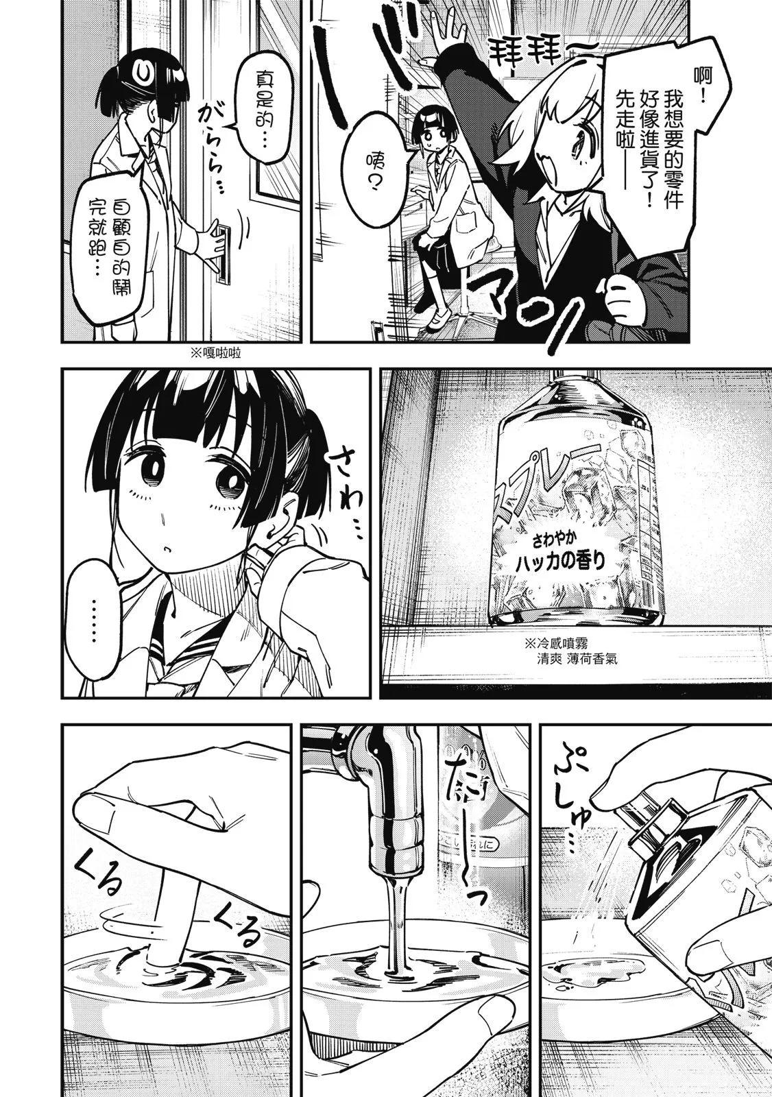 第 105 页