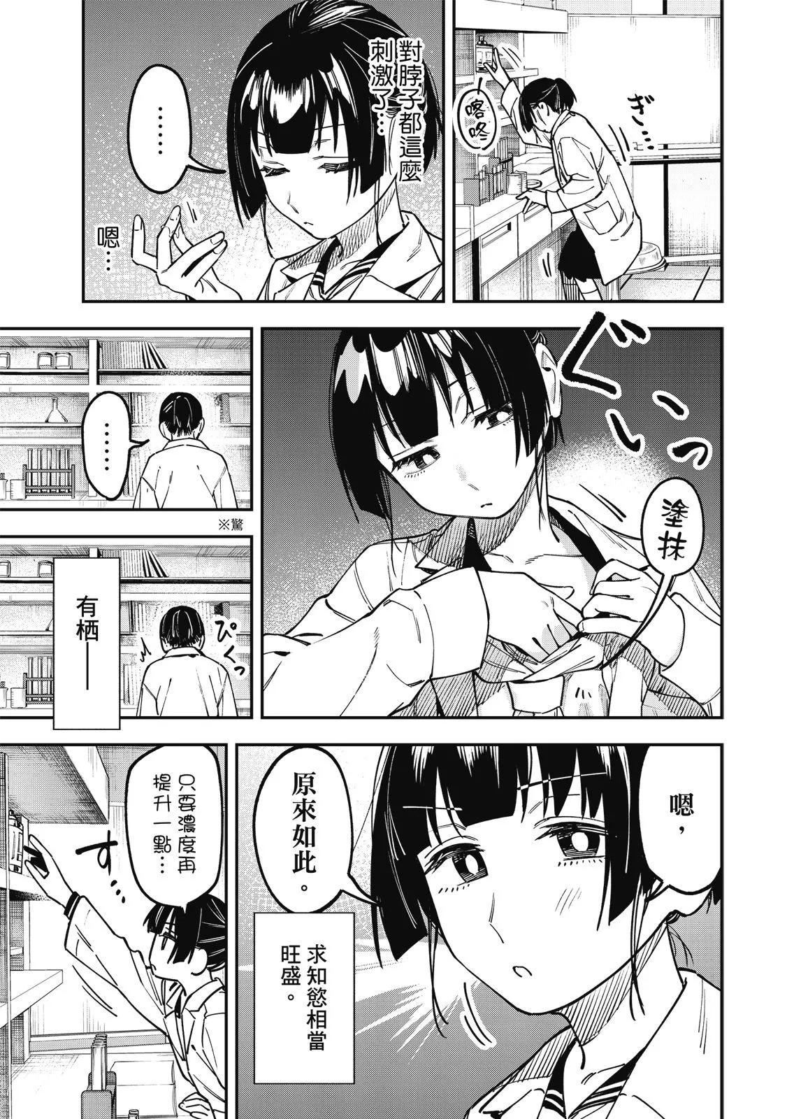 第 106 页