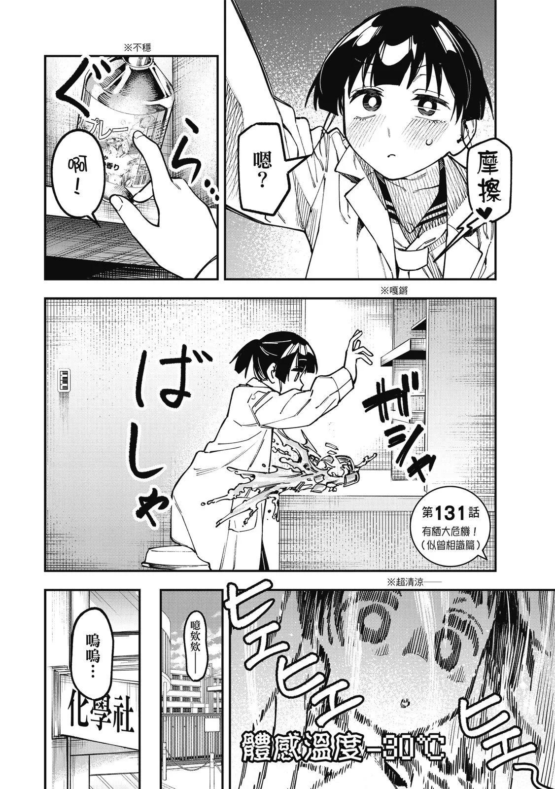 第 107 页
