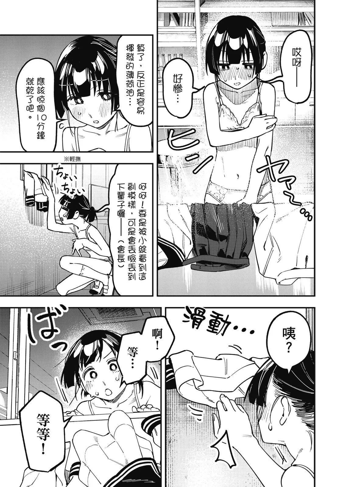 第 108 页