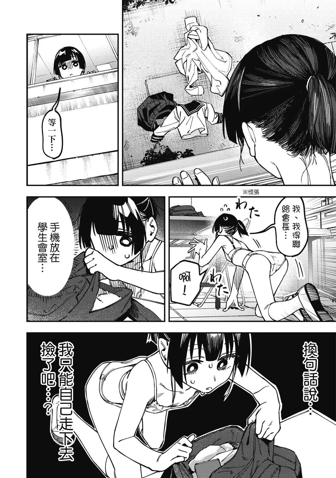第 109 页