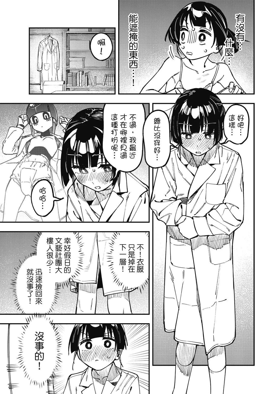第 110 页