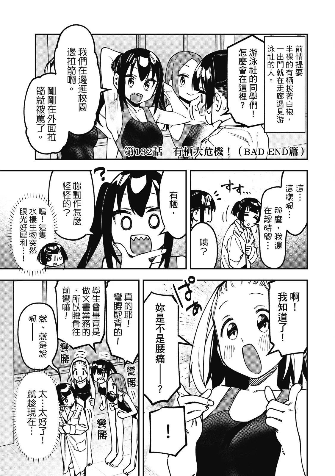 第 114 页