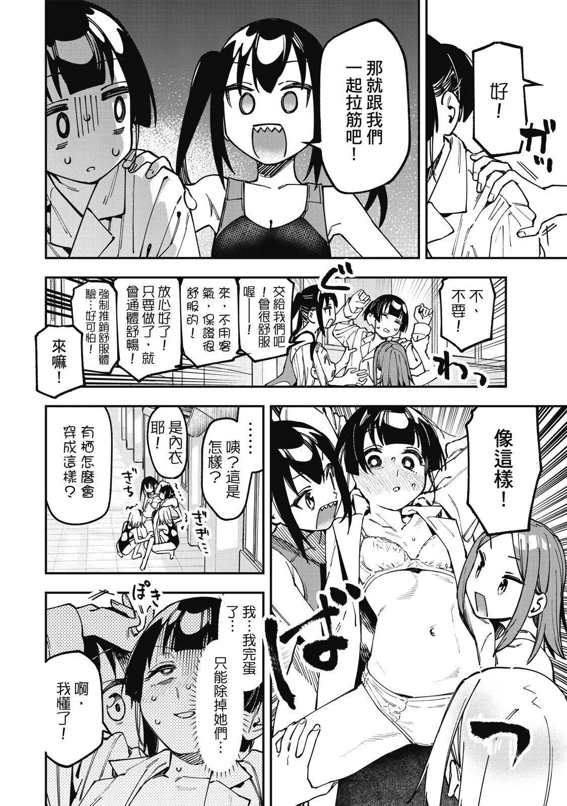 第 115 页