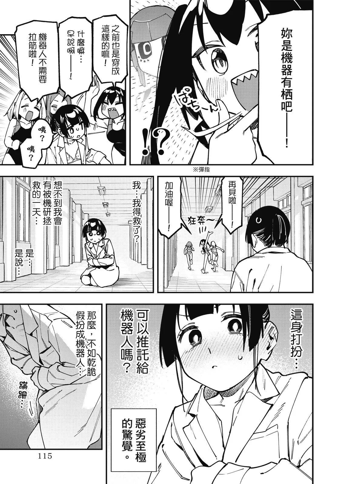 第 116 页