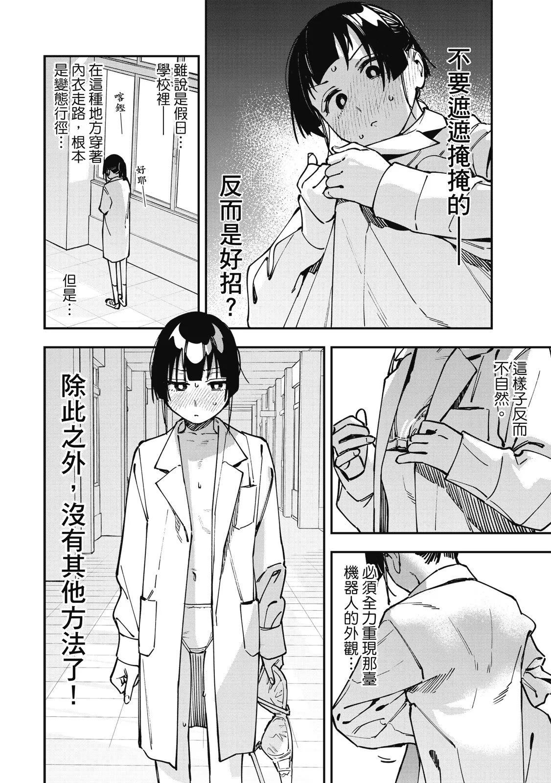 第 117 页