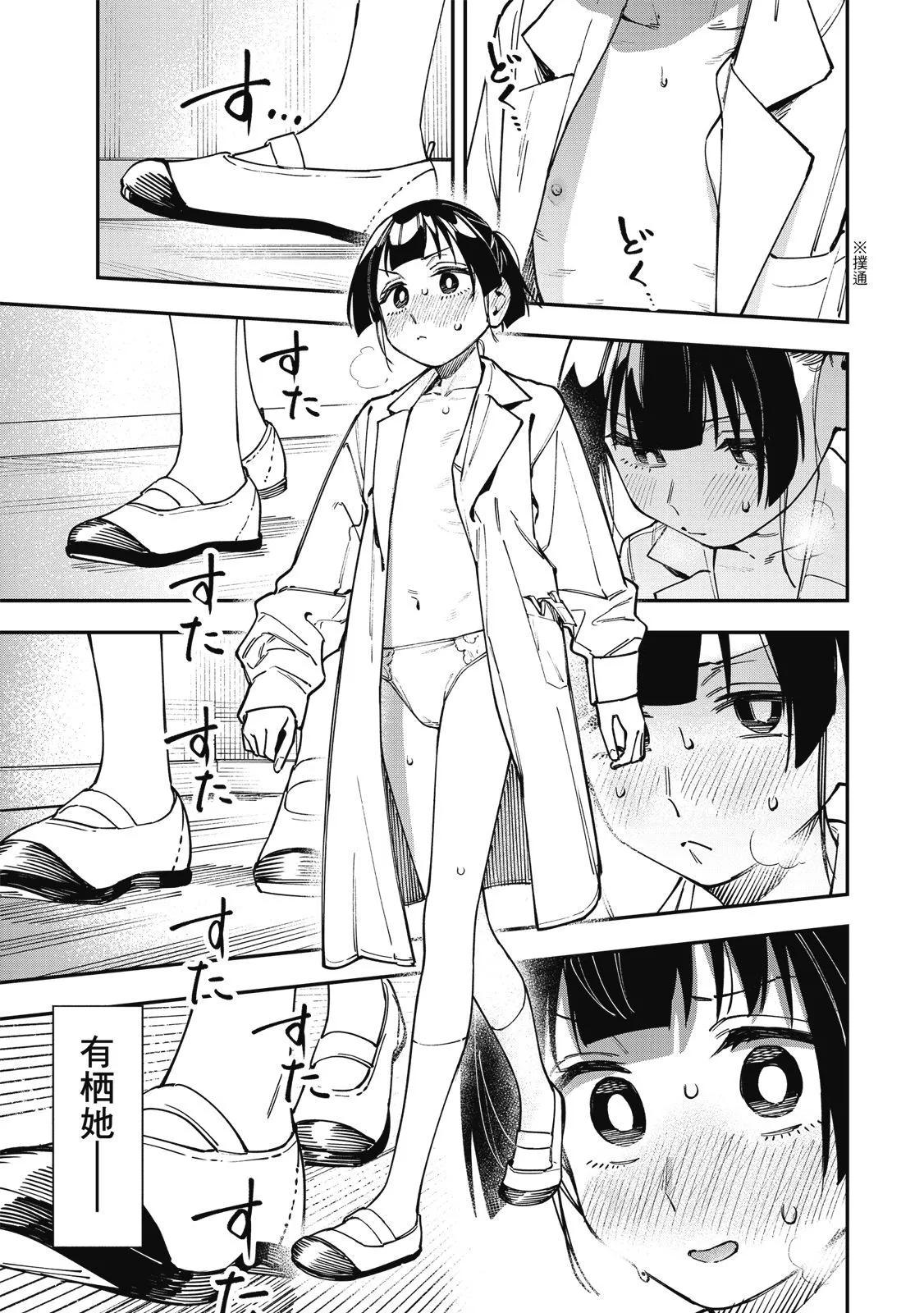 第 118 页