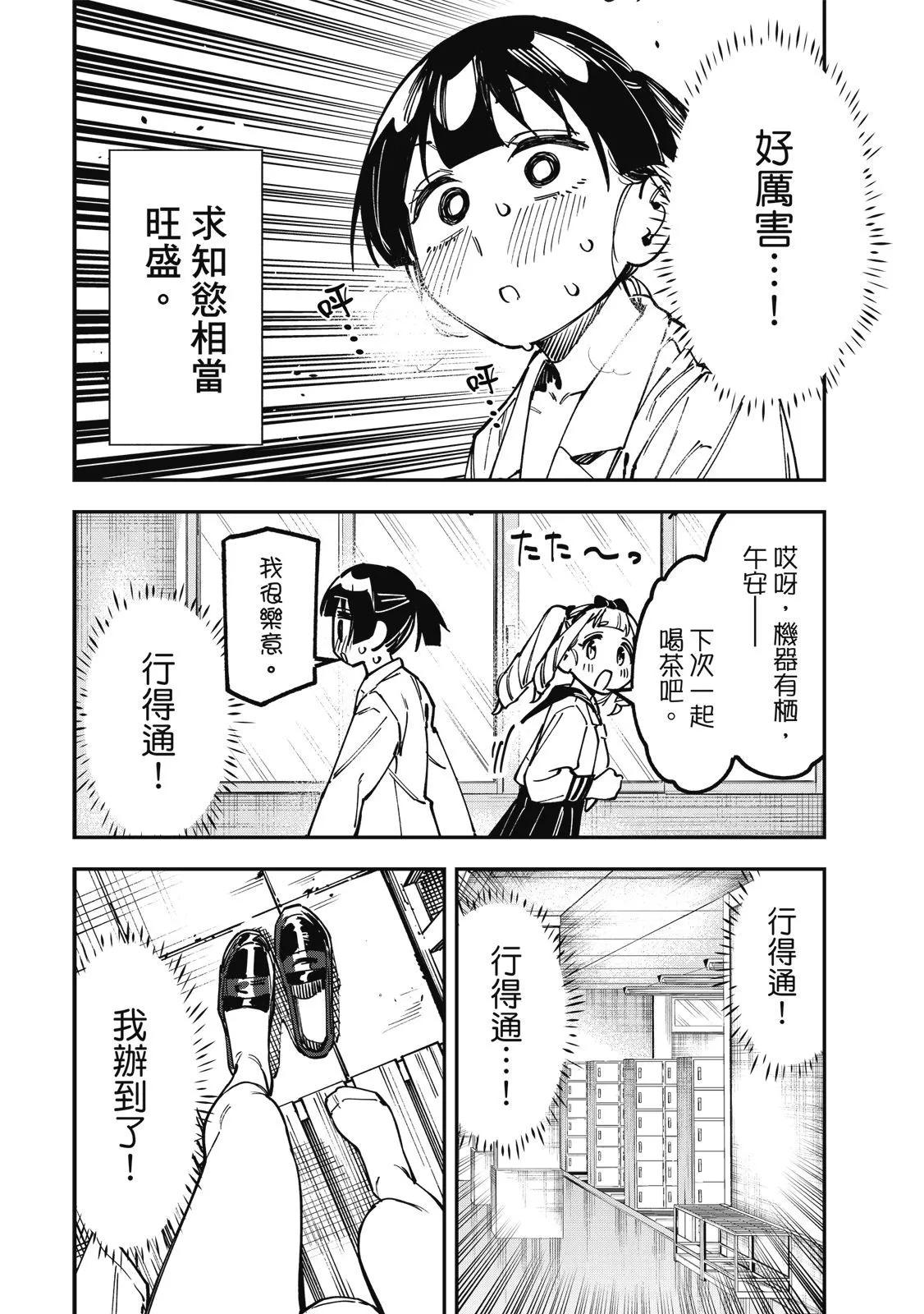 第 119 页