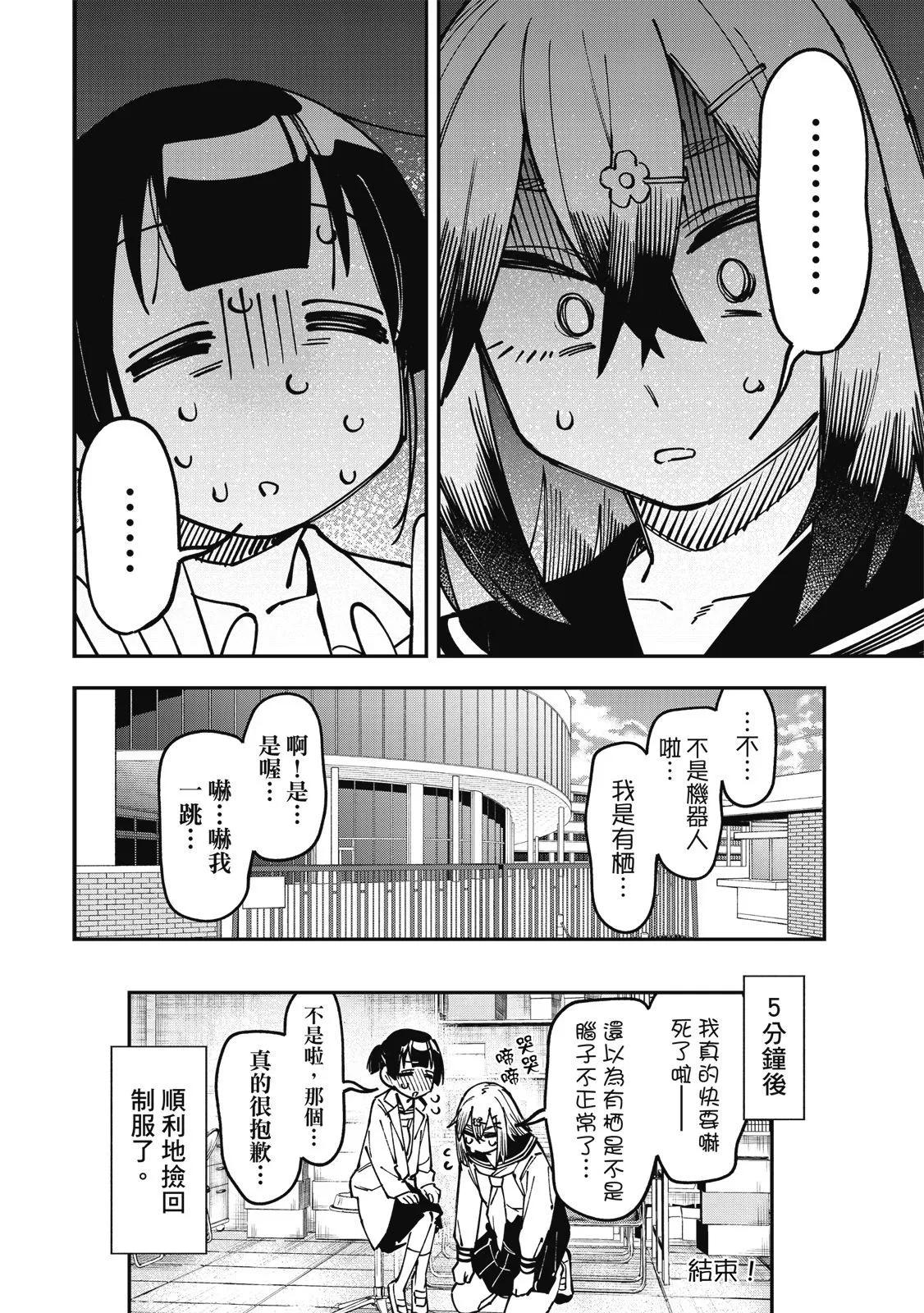 第 121 页