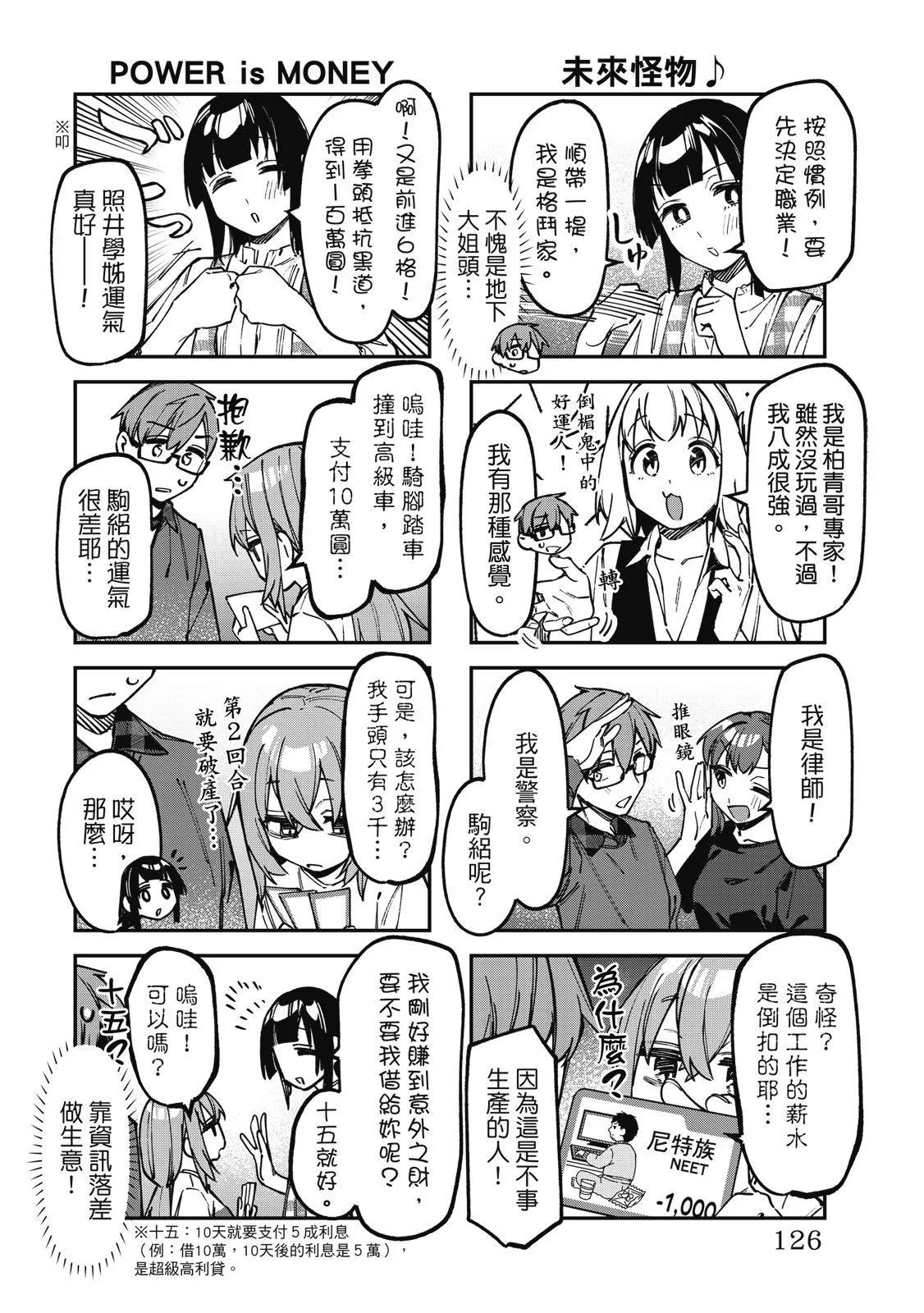 第 127 页