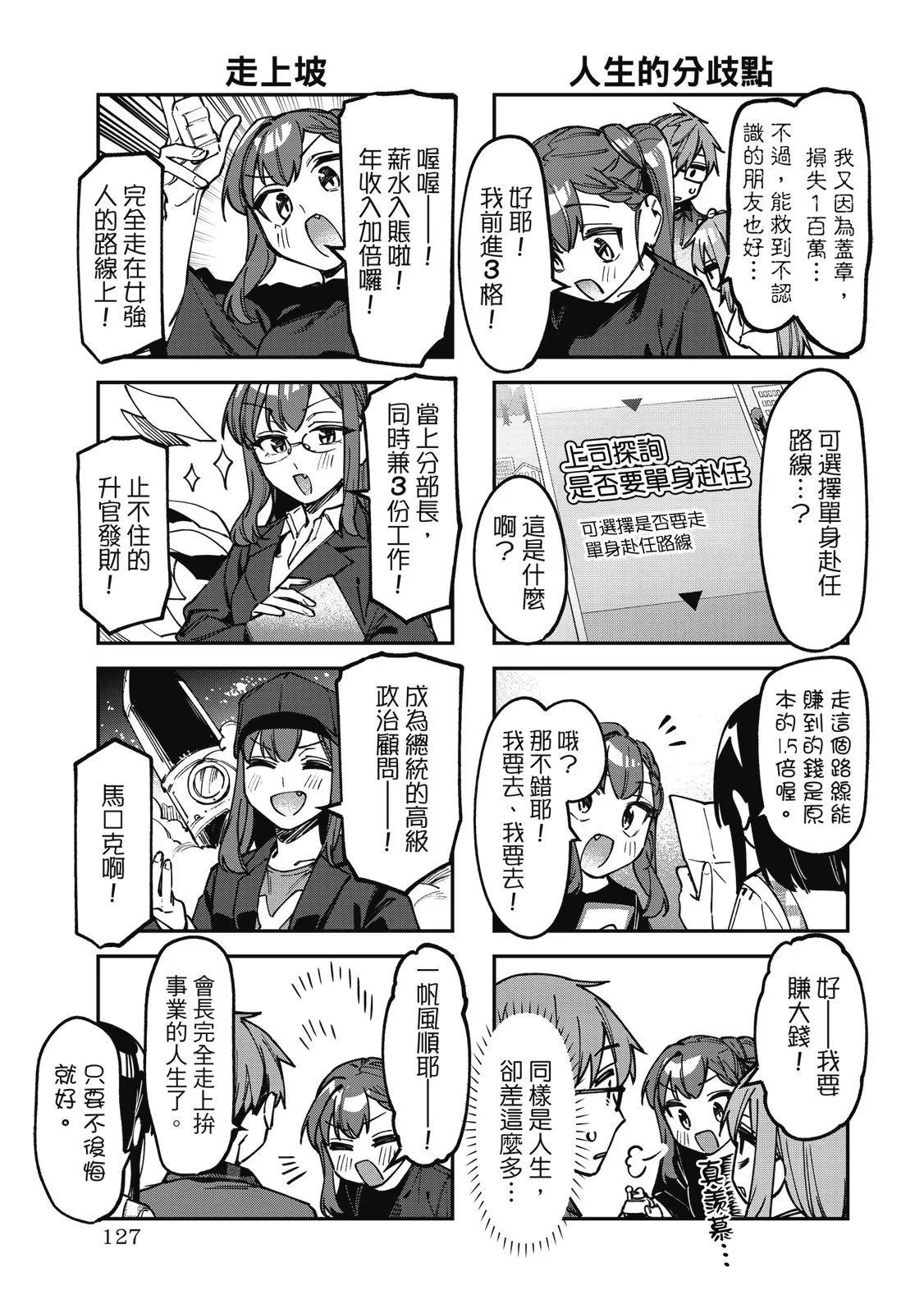 第 128 页