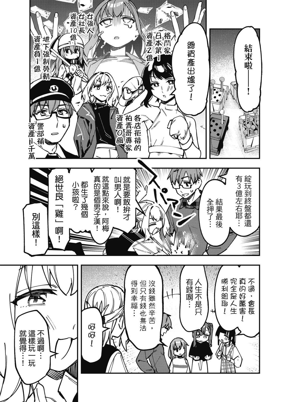 第 130 页