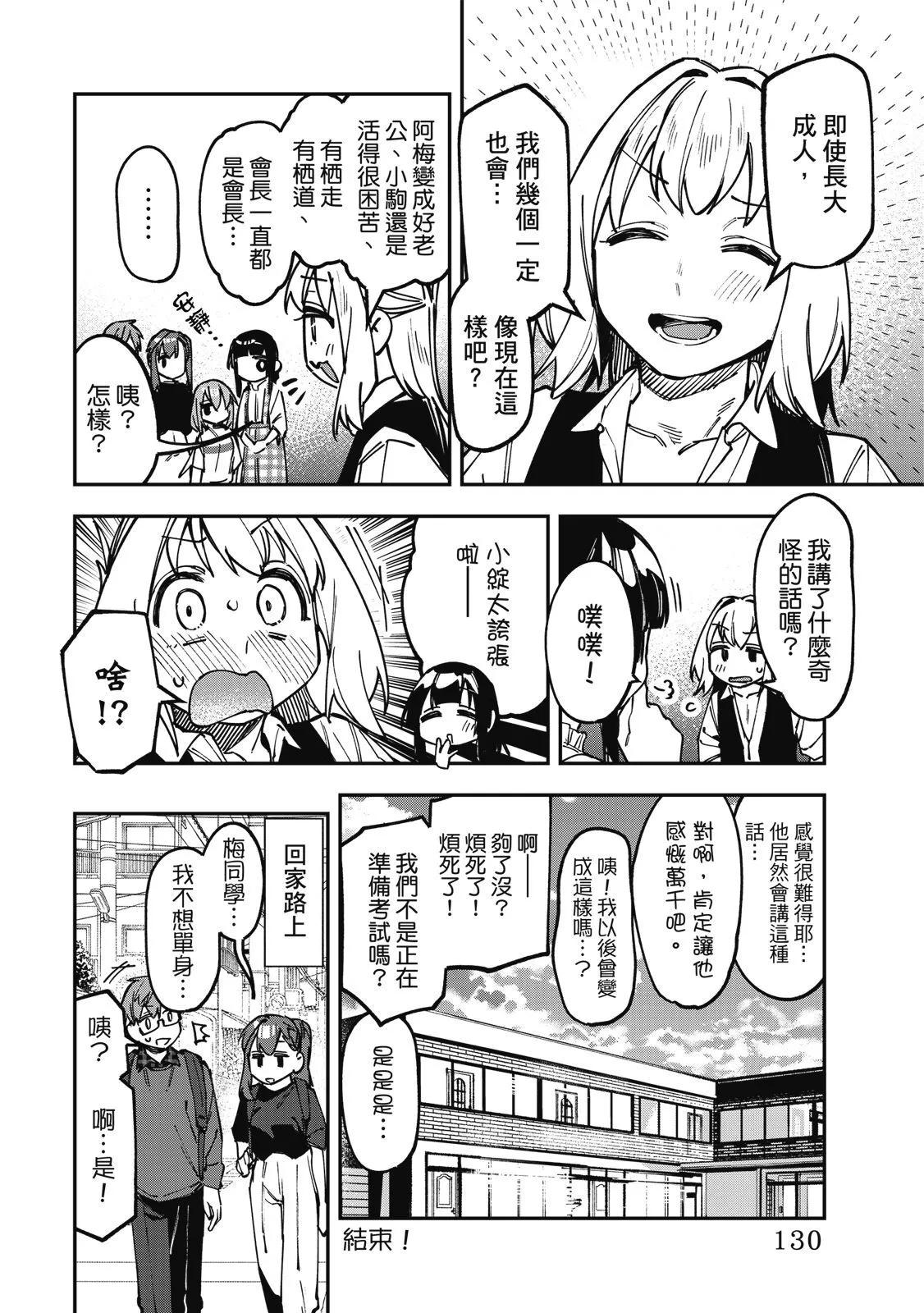第 131 页