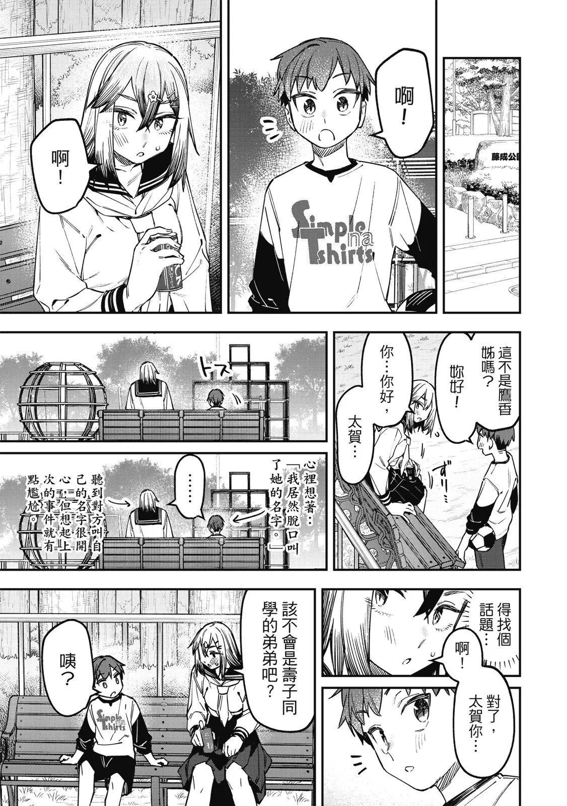 第 134 页