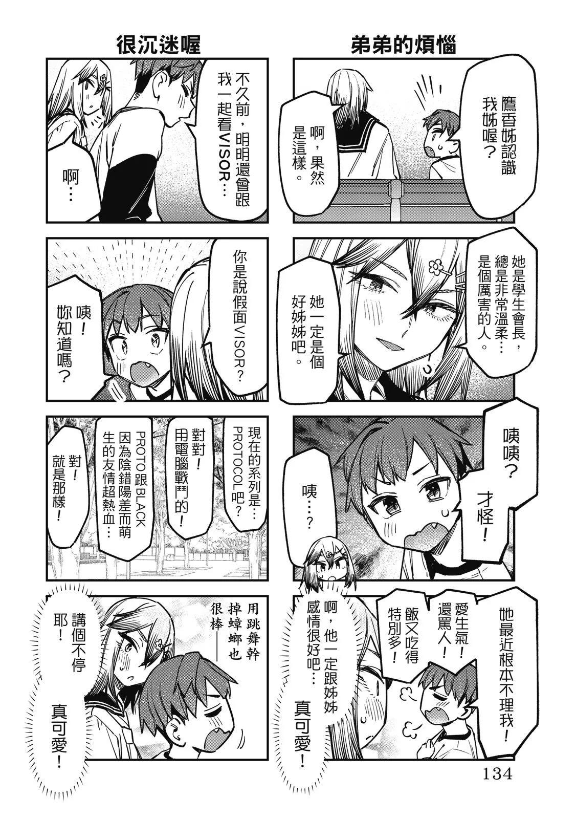 第 135 页