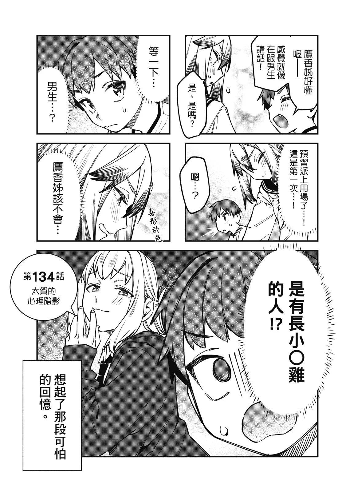 第 136 页