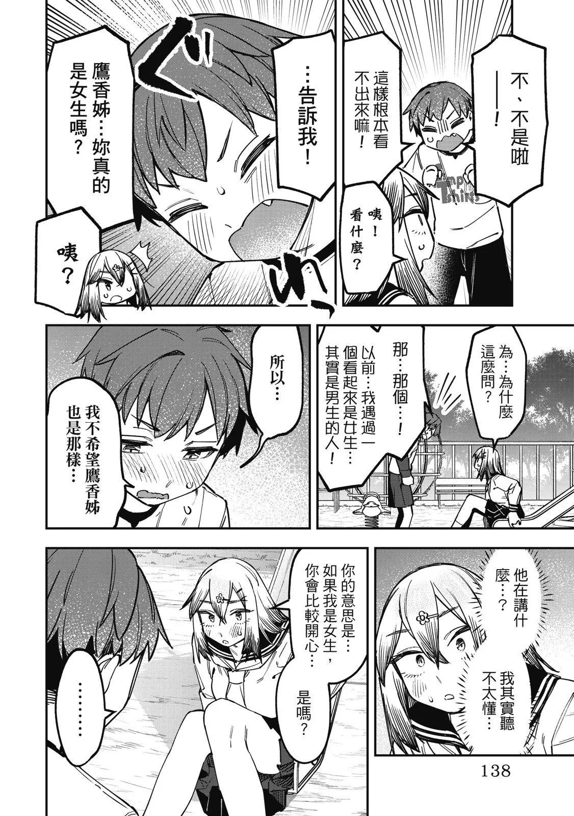第 139 页