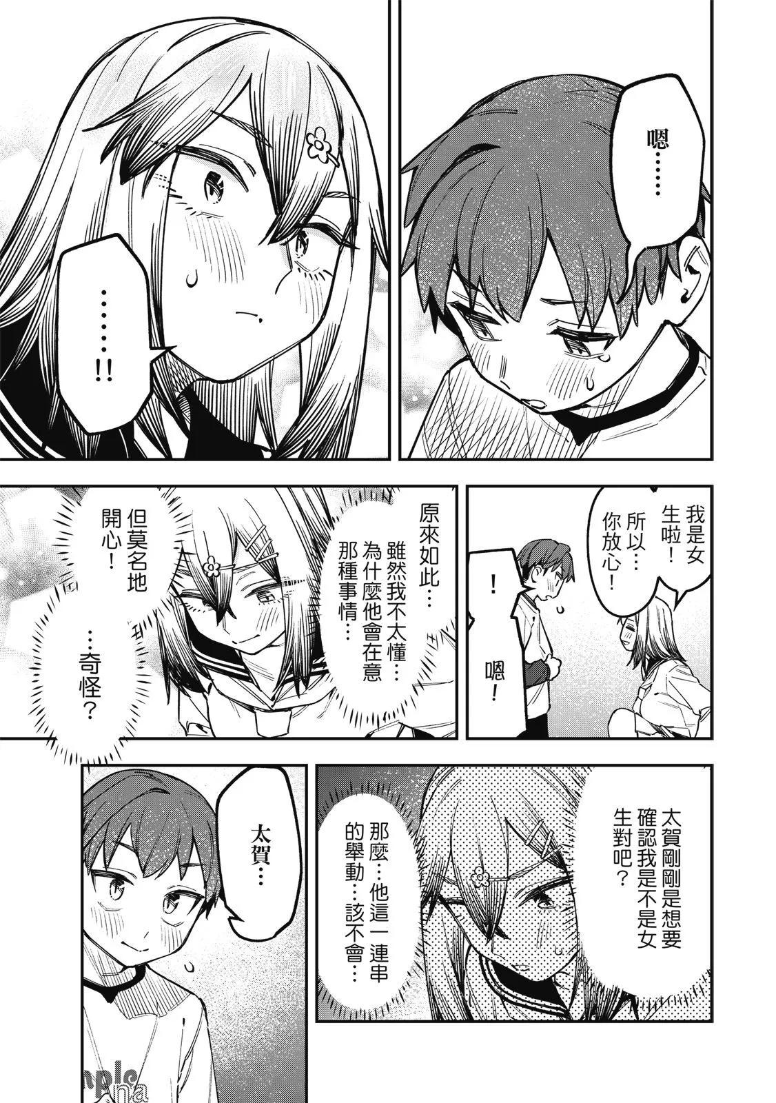 第 140 页