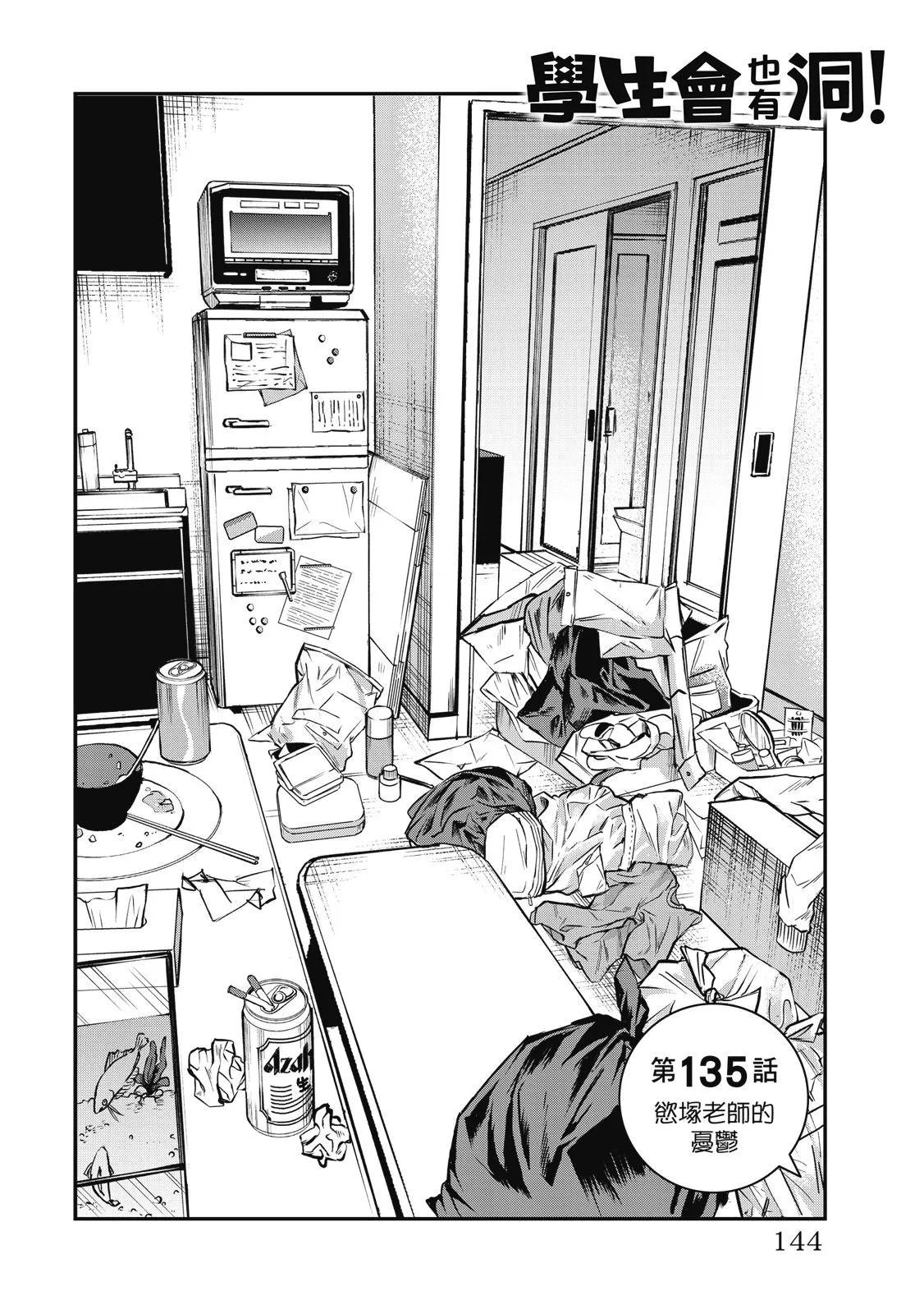 第 145 页