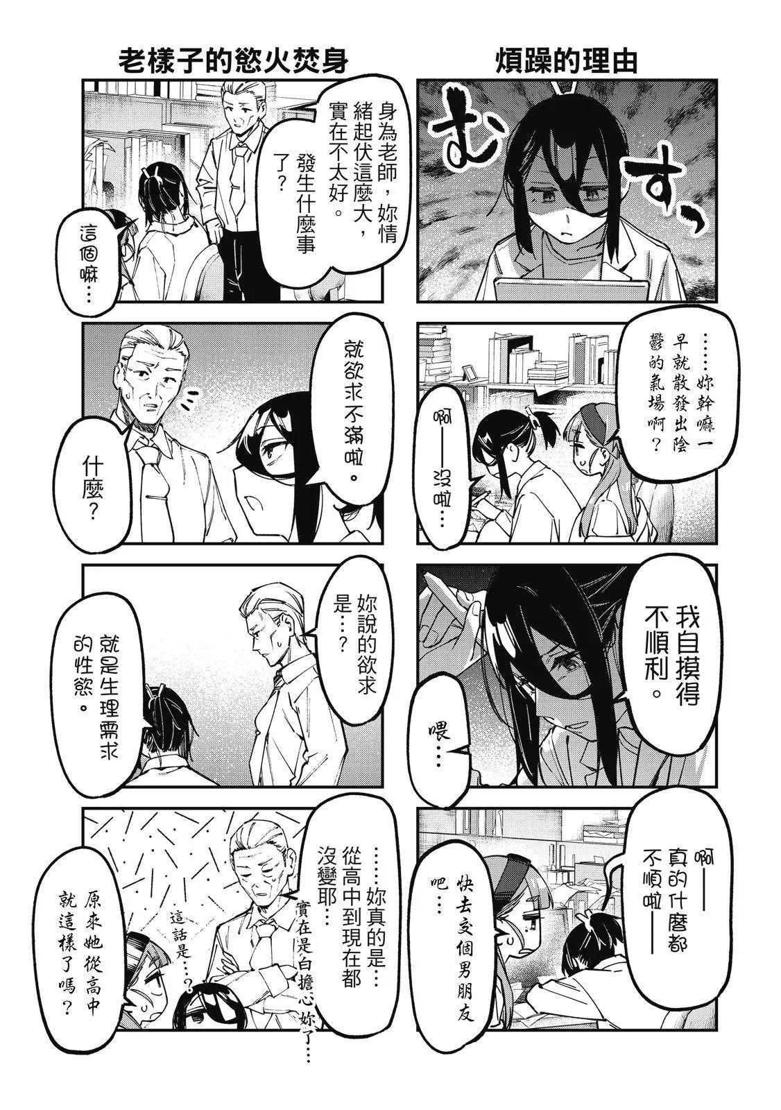 第 146 页