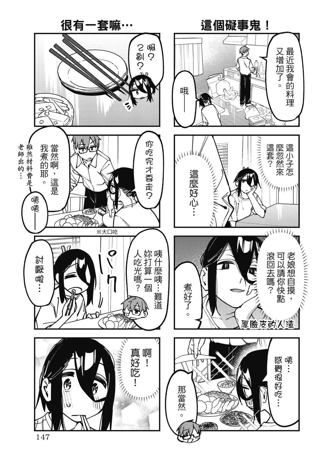 第 148 页