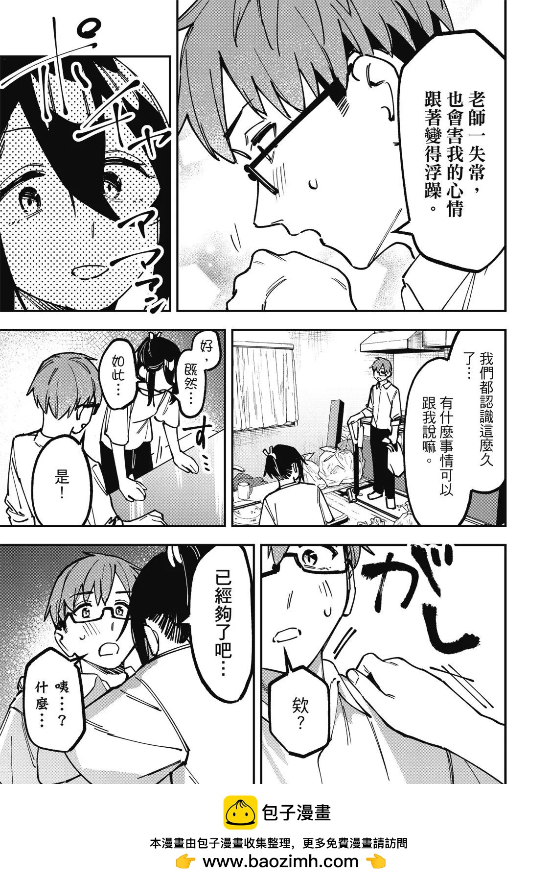 第 150 页