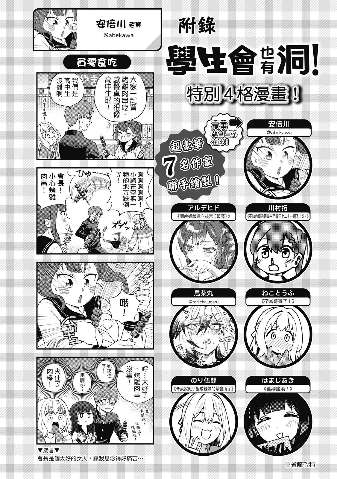 第 154 页