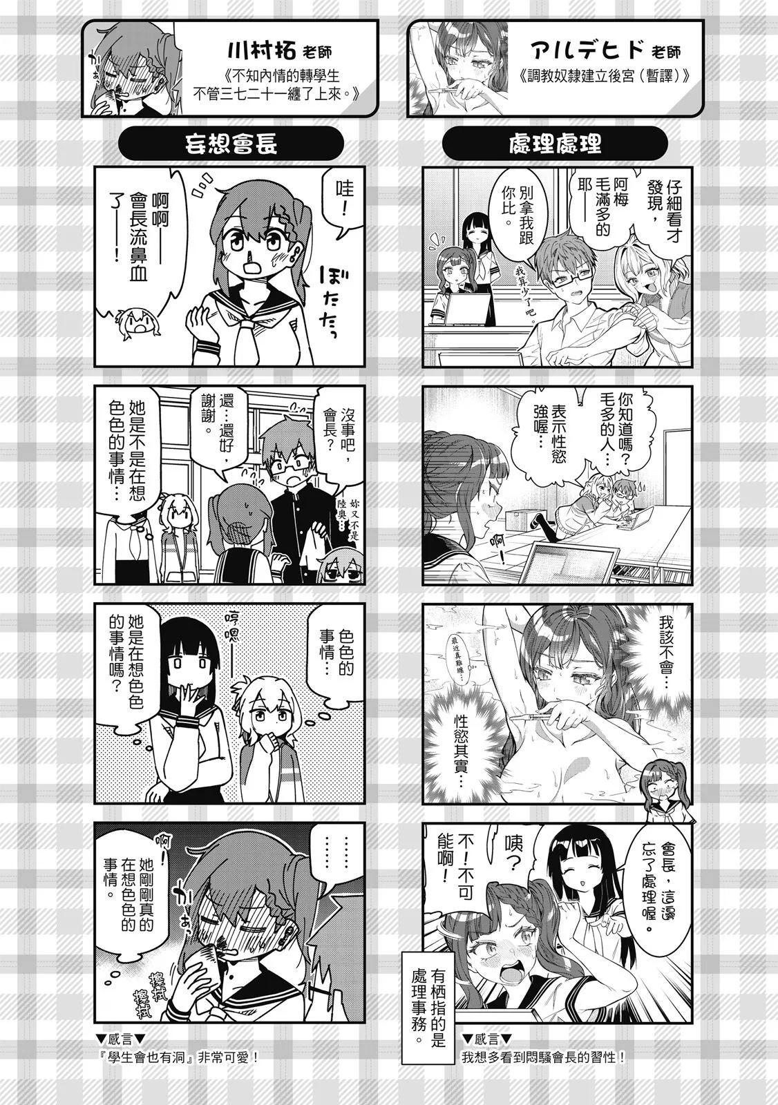 第 155 页