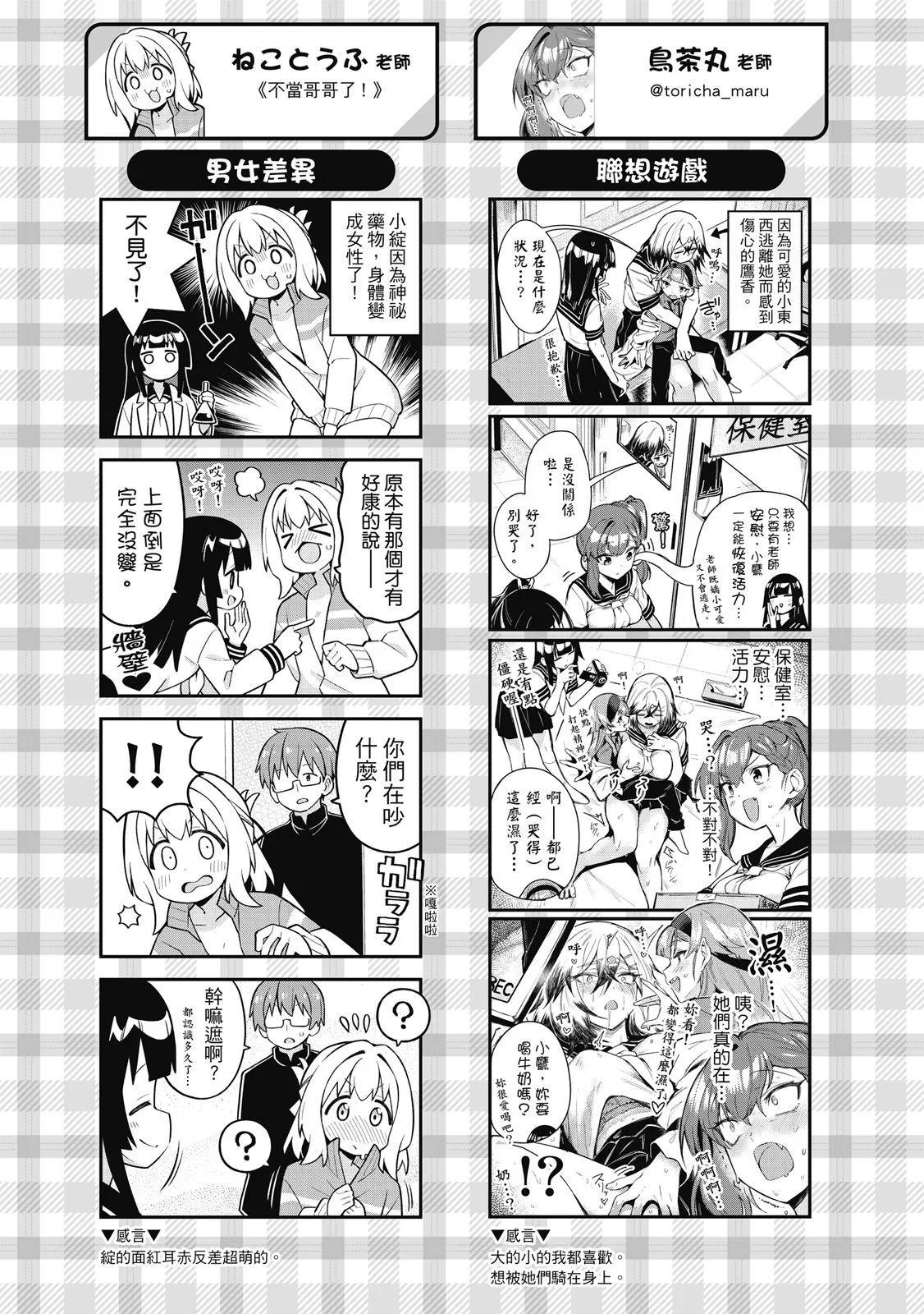第 156 页