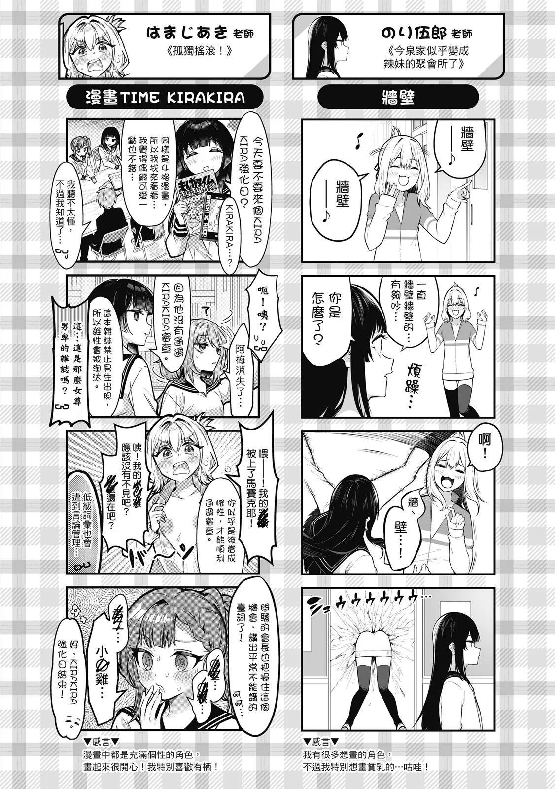 第 157 页