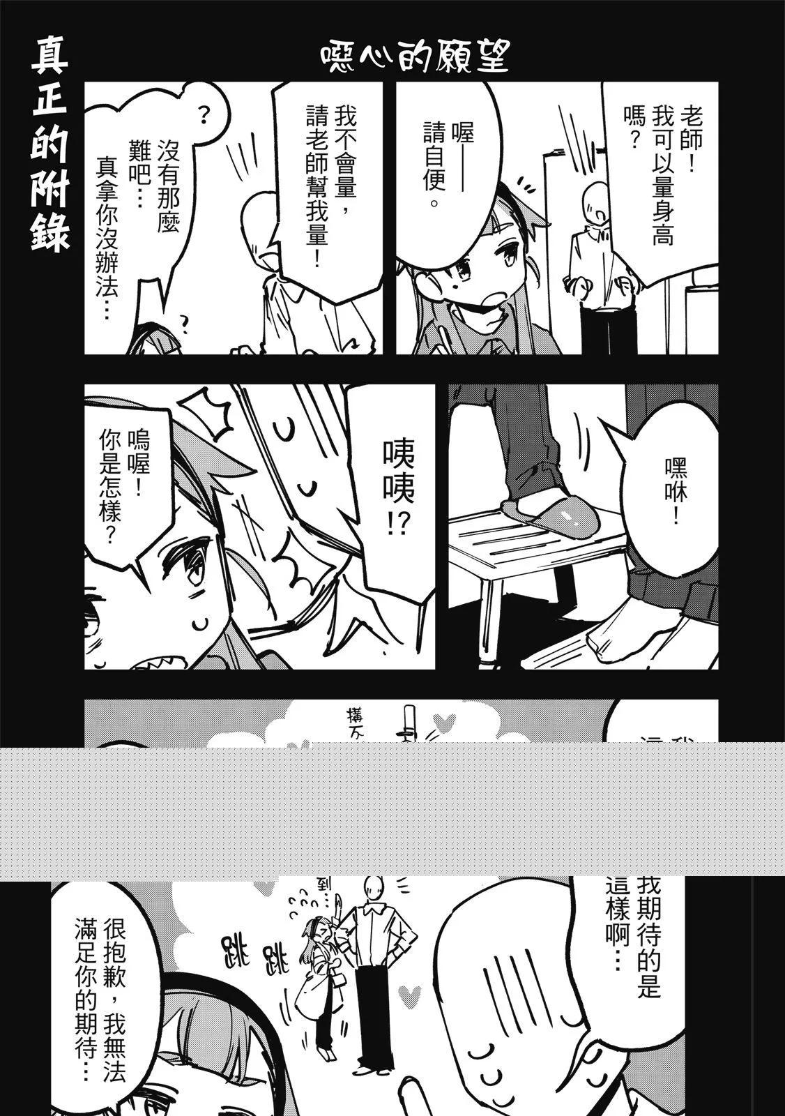 第 158 页