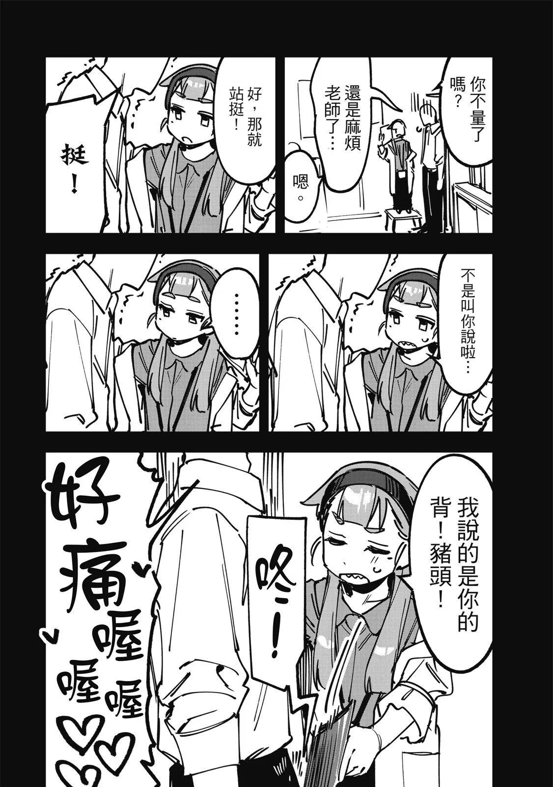 第 159 页