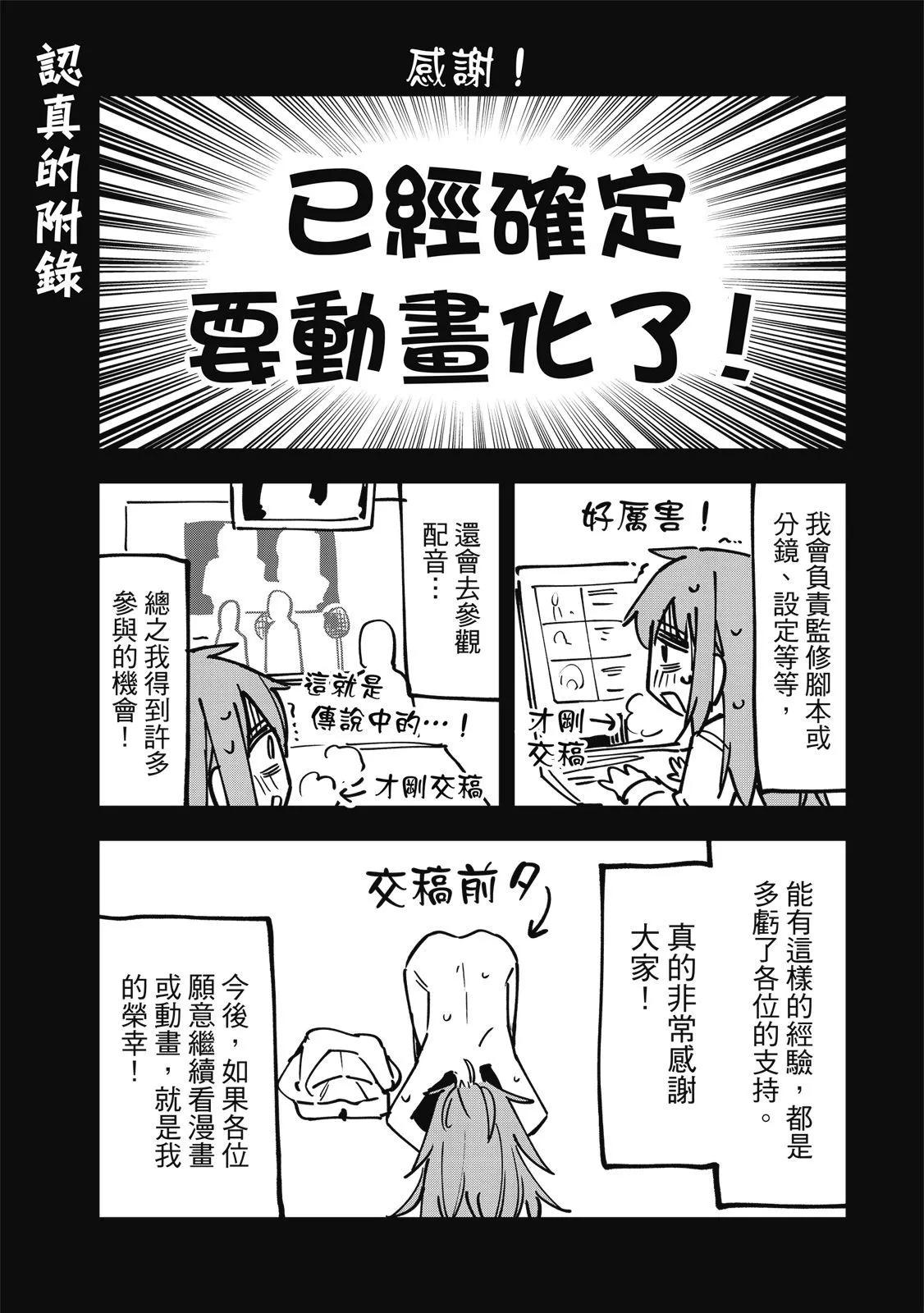 第 160 页