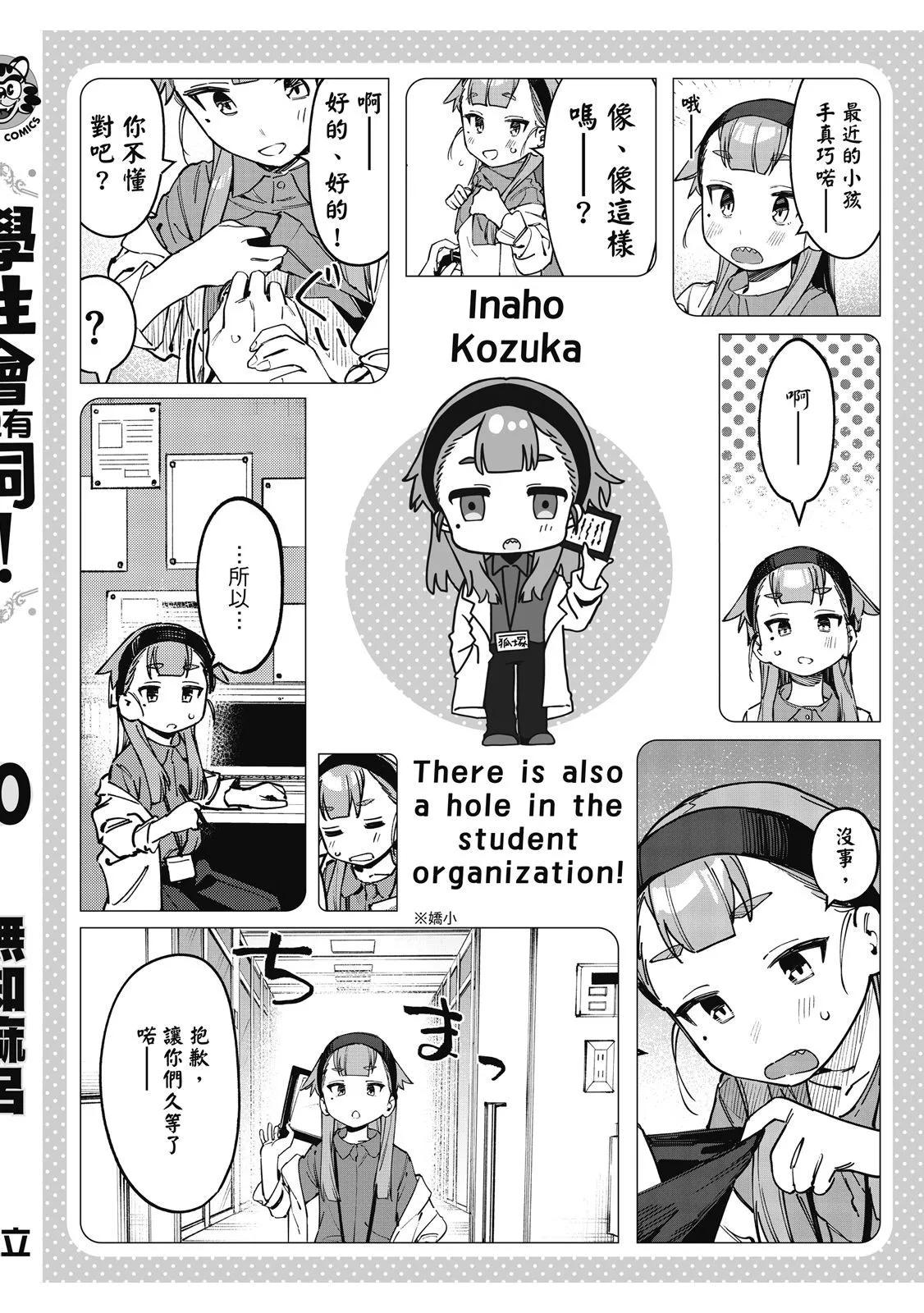 第 161 页