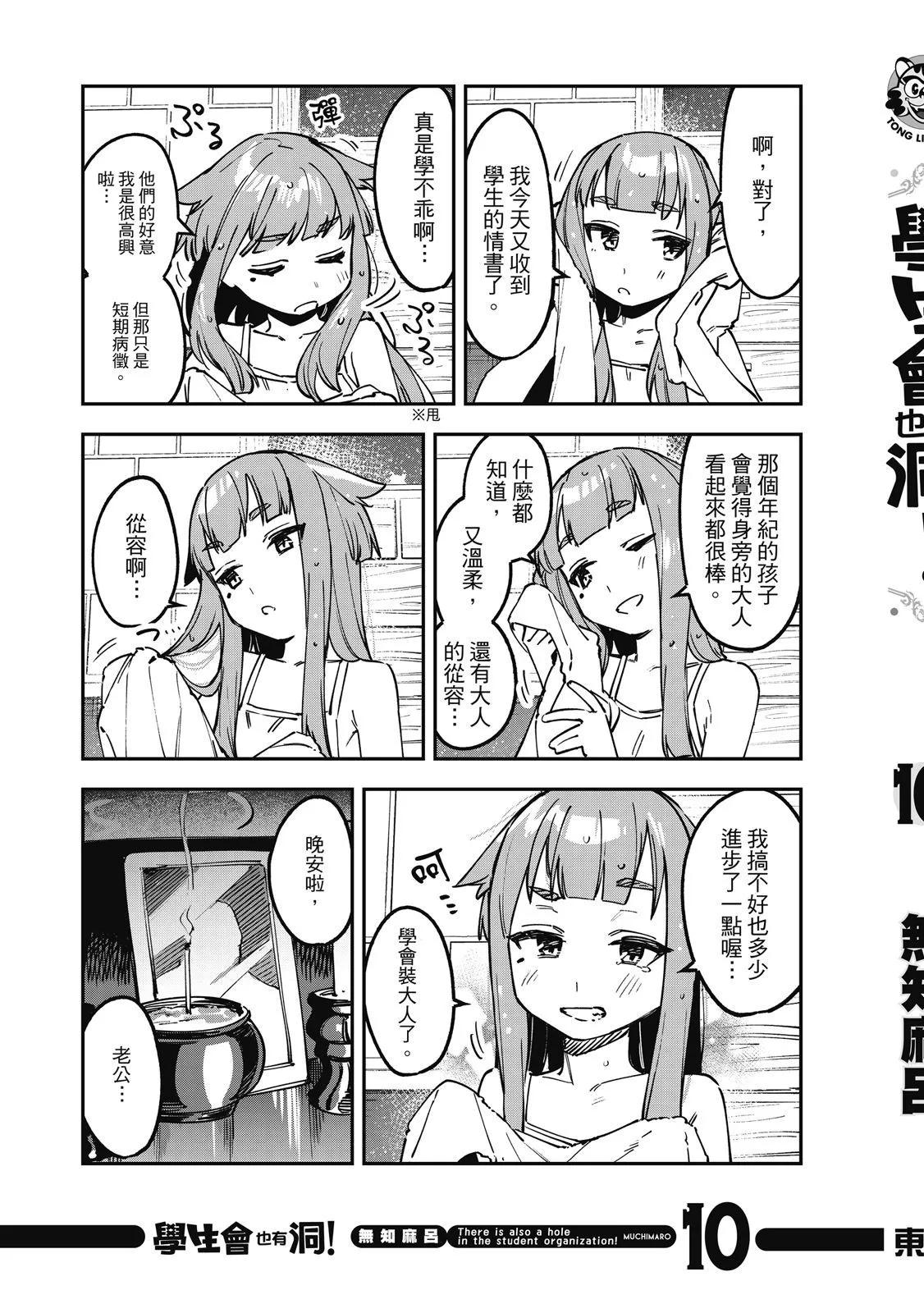第 162 页
