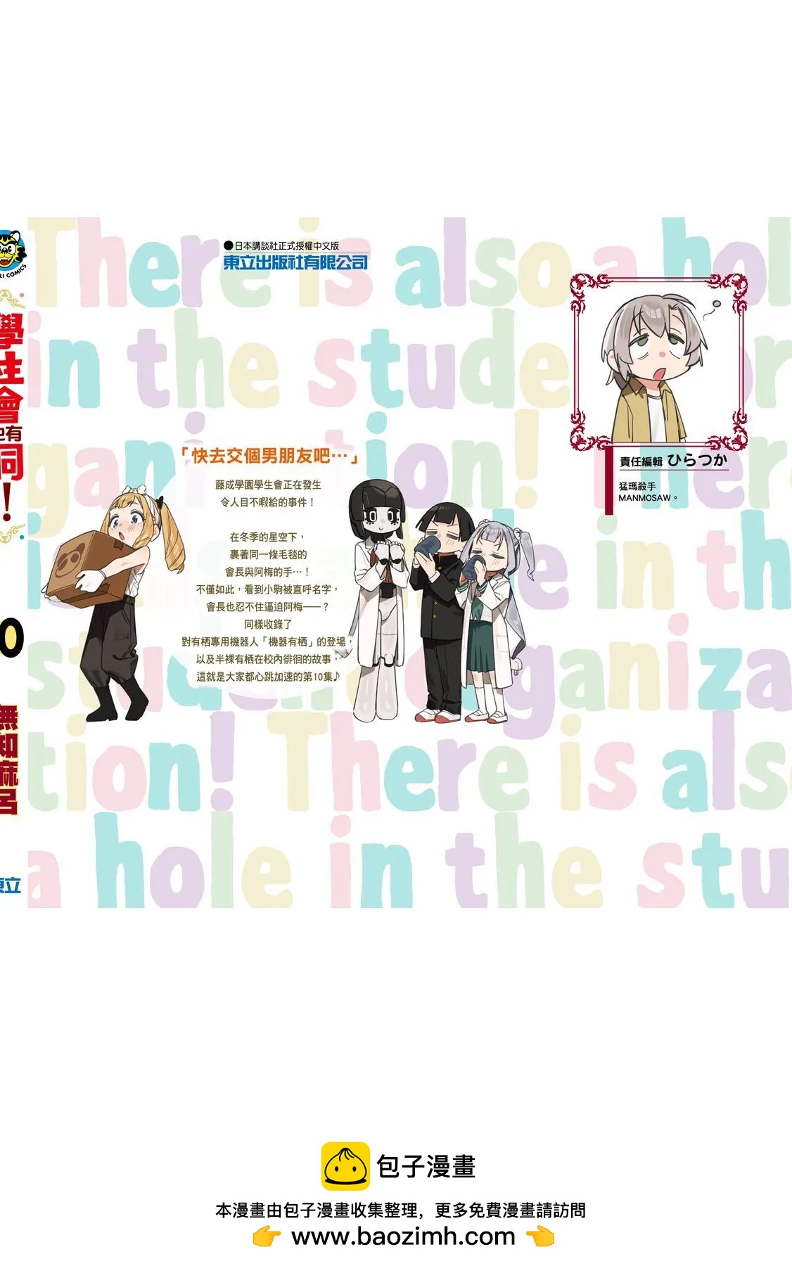 第 163 页