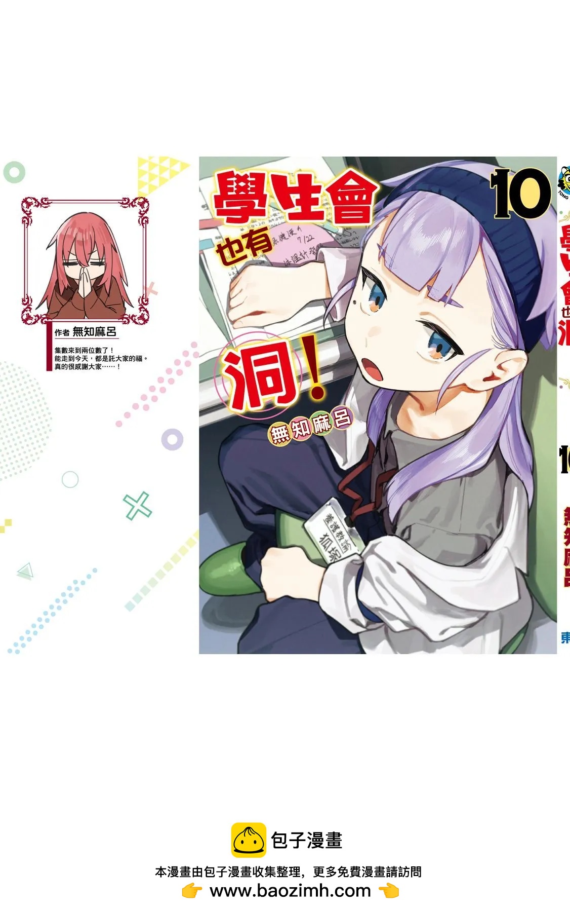 第 164 页