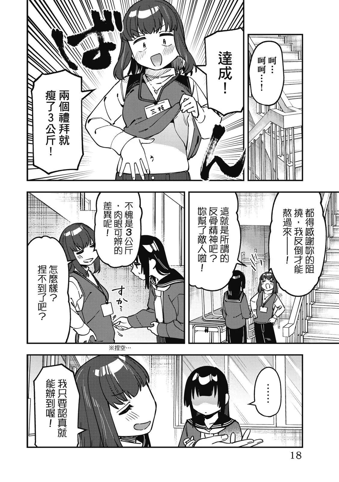 第 19 页