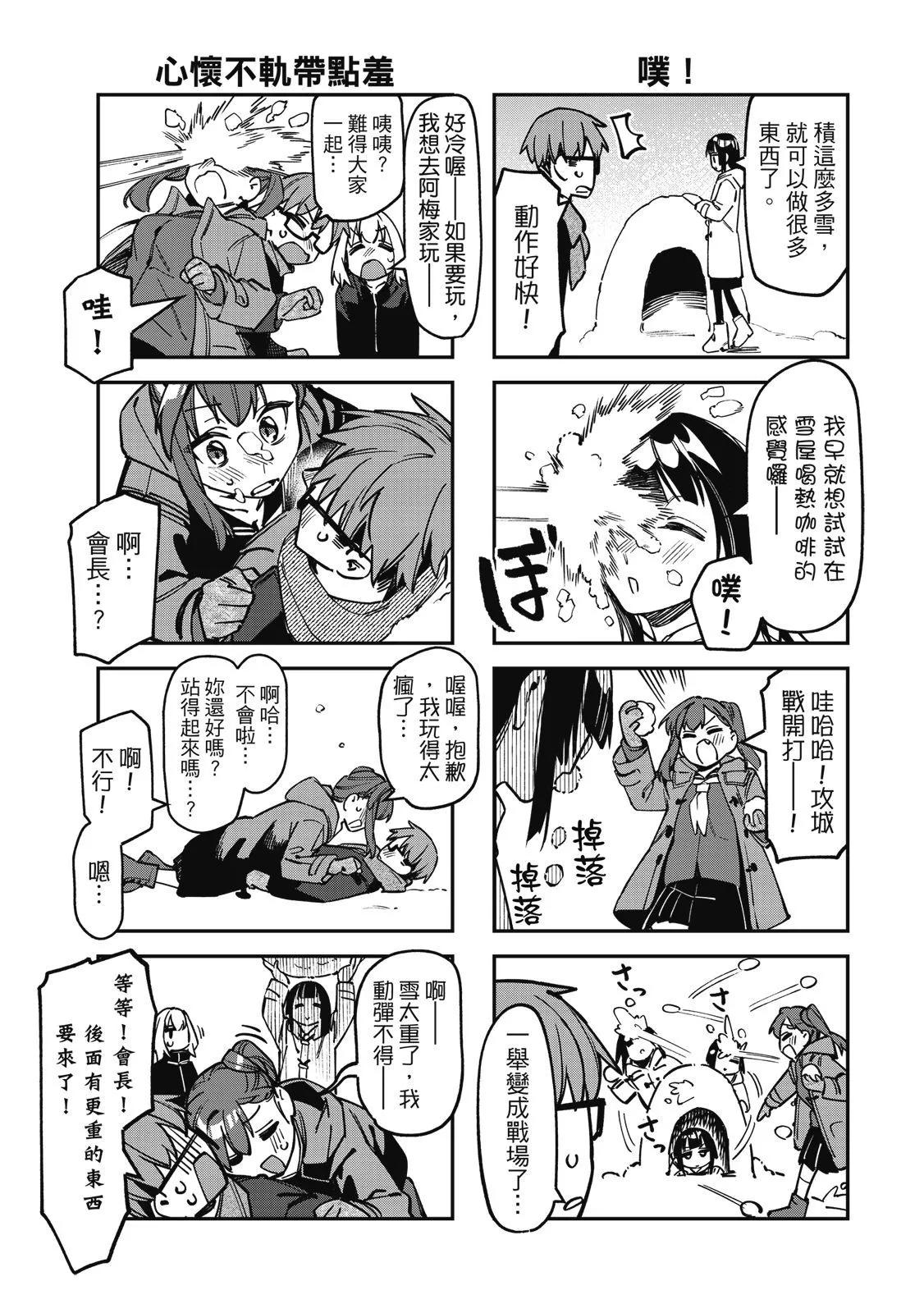 第 26 页